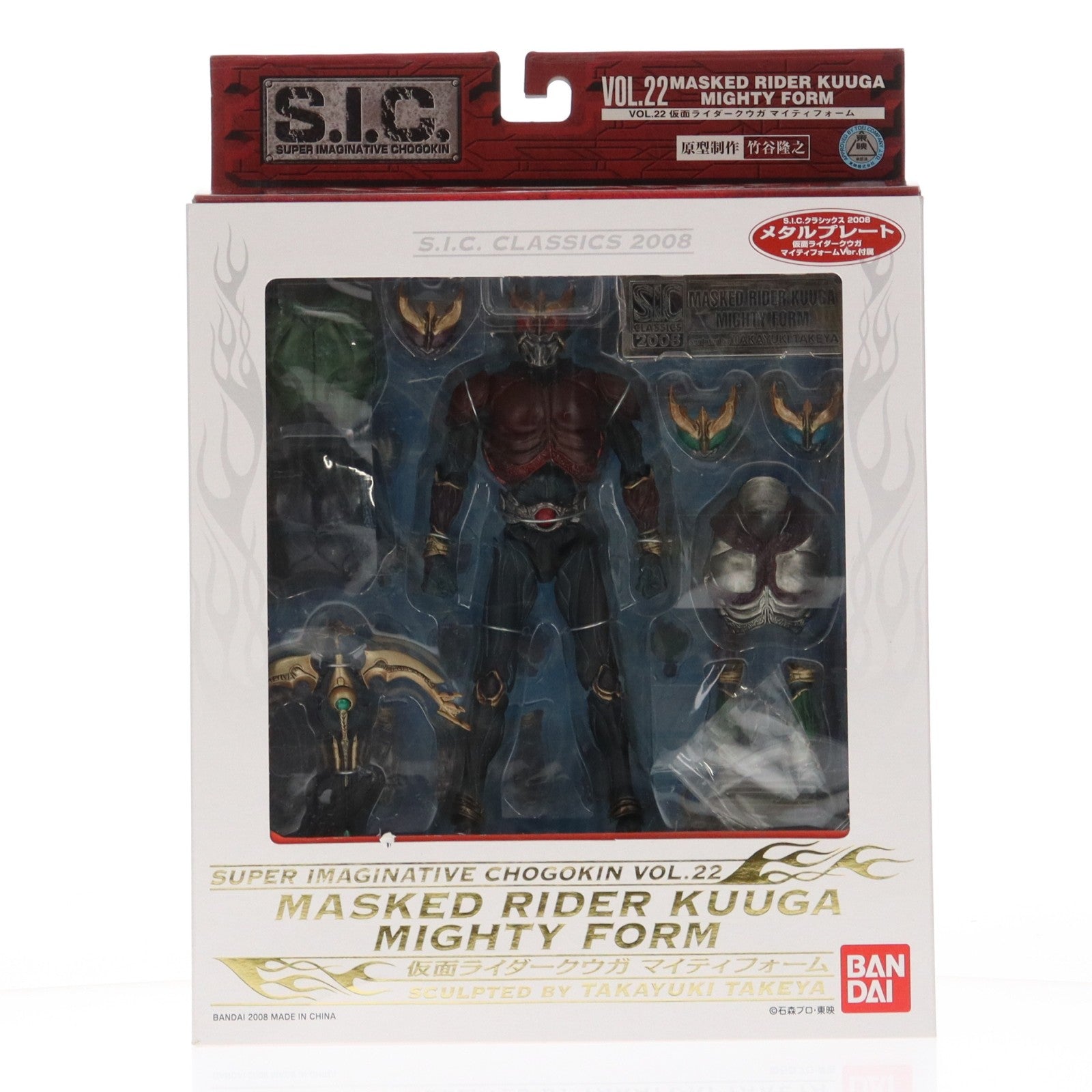 【中古即納】[FIG] S.I.C クラシックス 2008 Vol.22 仮面ライダークウガ マイティフォーム 完成品 可動フィギュア バンダイ(20081220)
