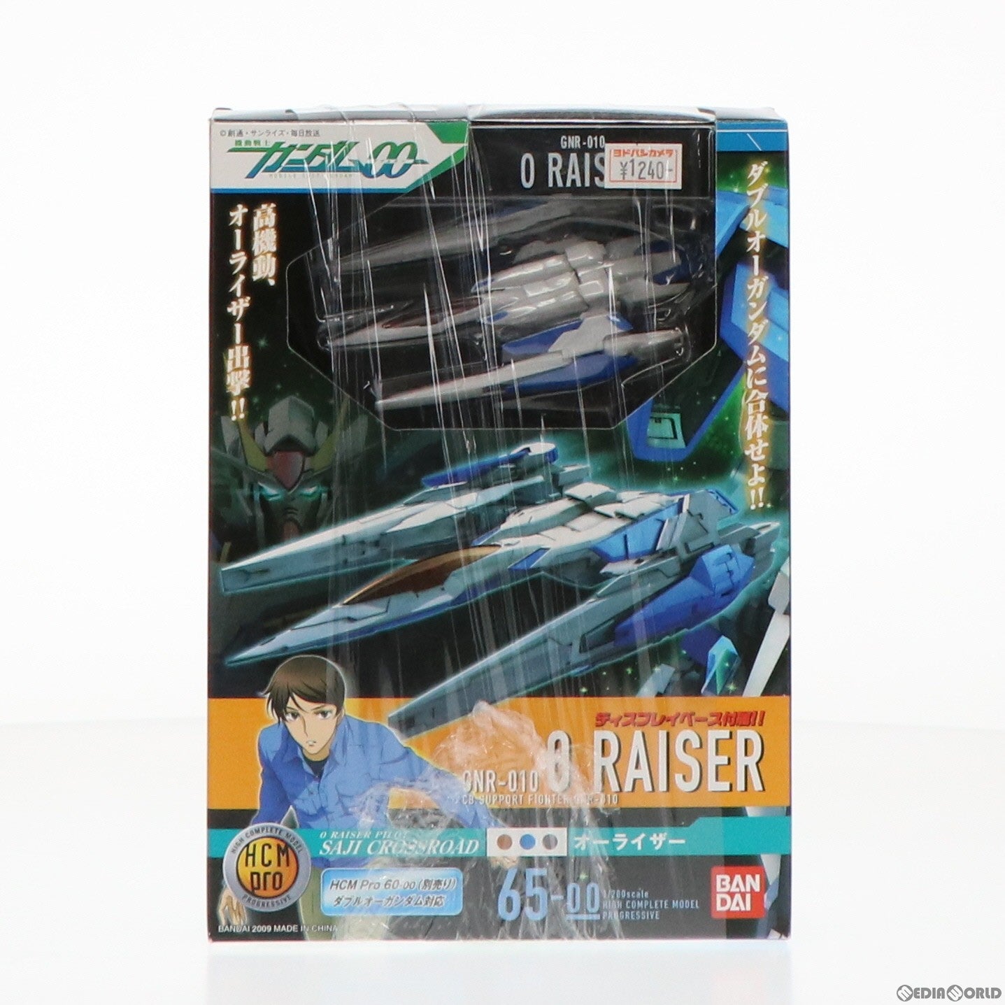 【中古即納】[FIG] HCM-Pro 65 オーライザー 機動戦士ガンダム00(ダブルオー) 1/200 完成品 可動フィギュア バンダイ(20090314)