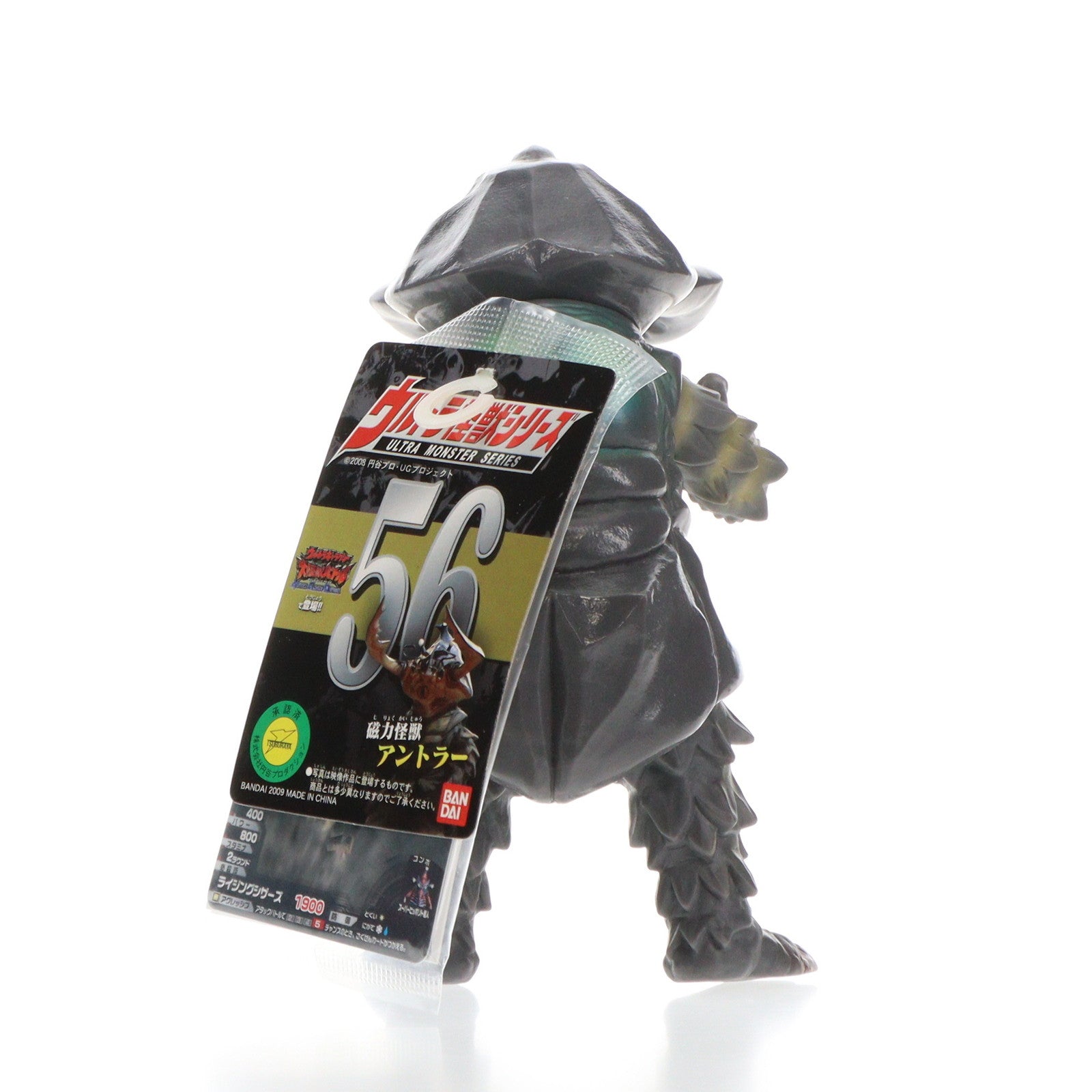 【中古即納】[SFT] ウルトラ怪獣シリーズ 56 アントラー ウルトラギャラクシー大怪獣バトル NEVER ENDING ODYSSEY(ネバー エンディング オデッセイ) 完成品 ソフビフィギュア バンダイ(20090328)