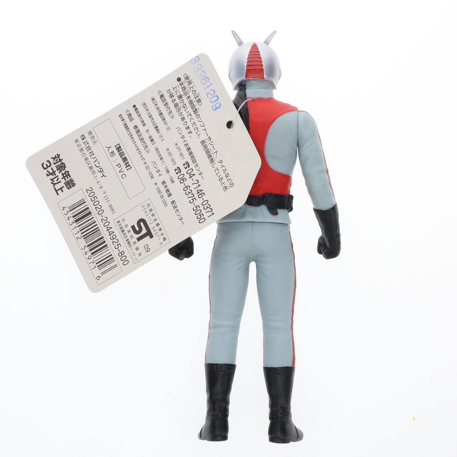 【中古即納】[SFT] レジェンドライダーシリーズ11 仮面ライダーX 完成品 ソフビフィギュア バンダイ(20090331)