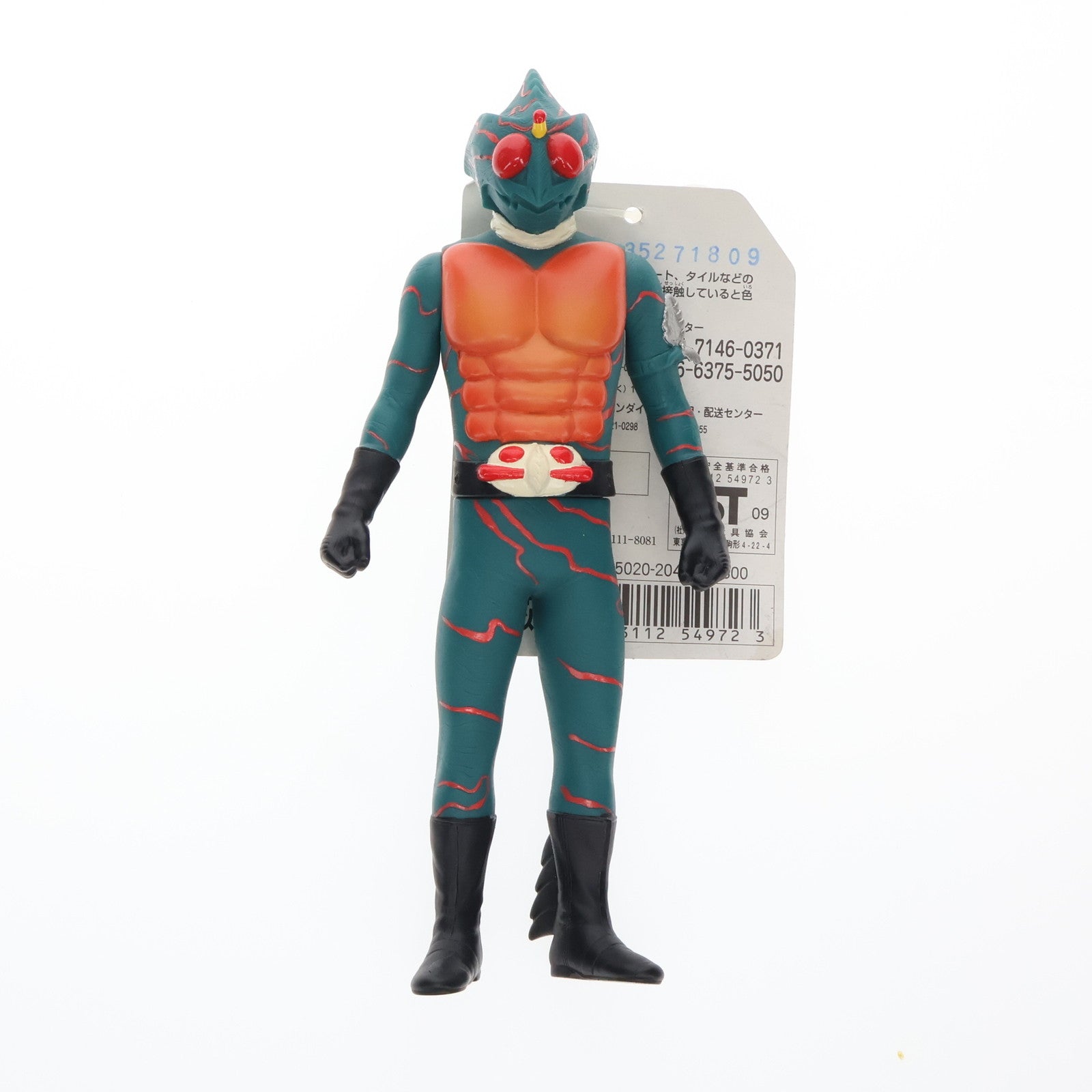 【中古即納】[SFT] レジェンドライダーシリーズ26 仮面ライダーアマゾン 完成品 ソフビフィギュア バンダイ(20090919)