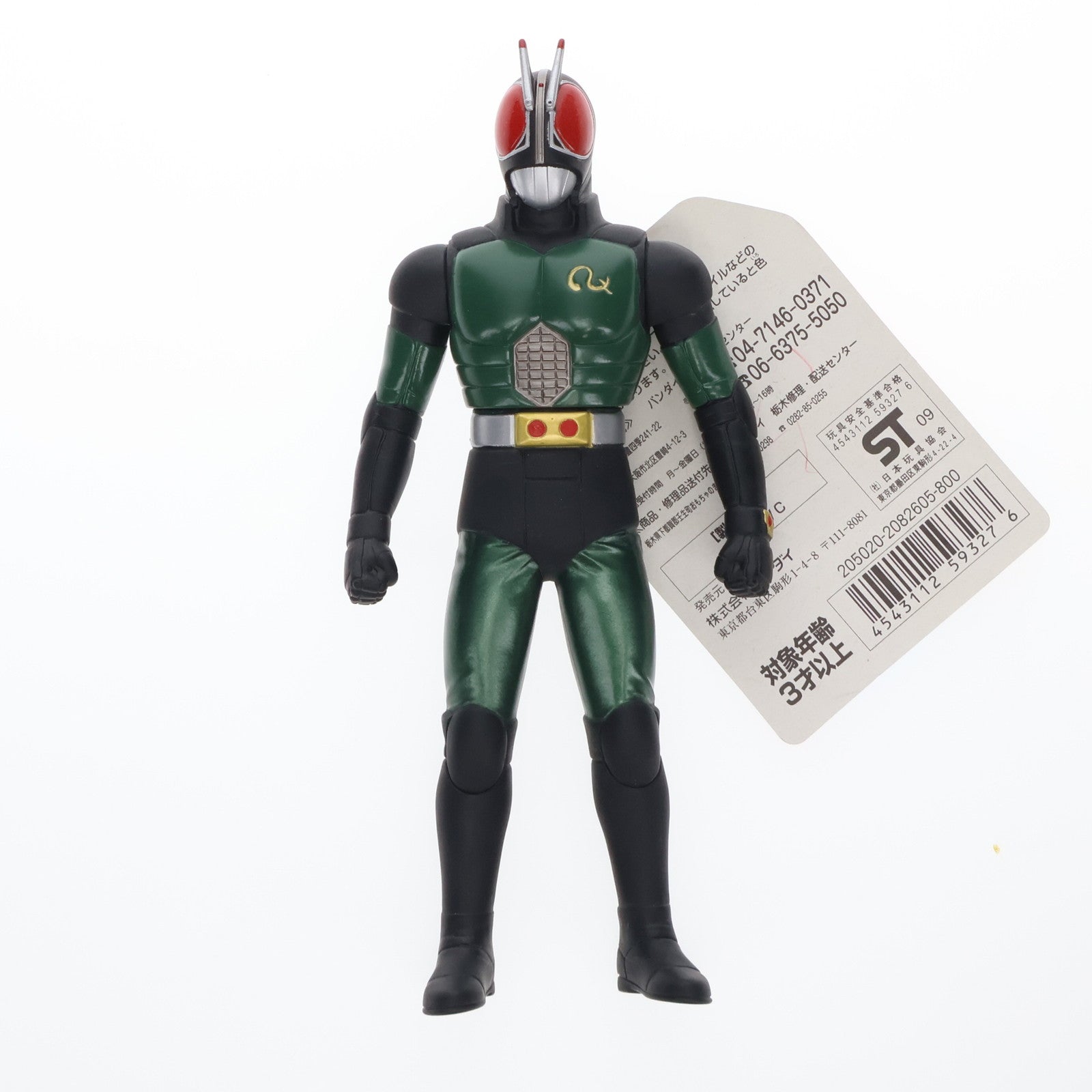 【中古即納】[SFT] レジェンドライダーシリーズEX 仮面ライダーBLACK RX 完成品 ソフビフィギュア バンダイ(20091212)