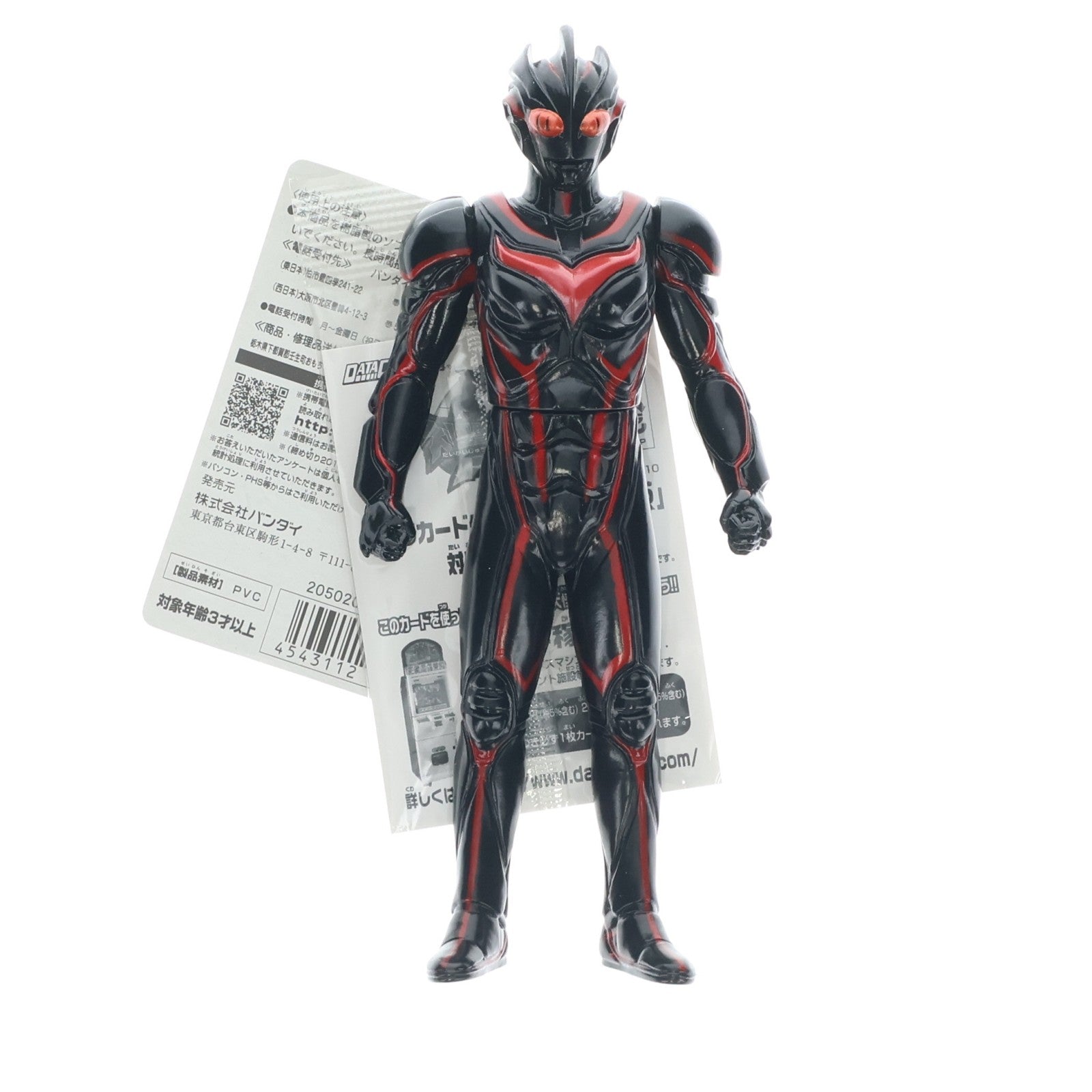 【中古即納】[SFT] ウルトラ怪獣シリーズEX ダークザギ ウルトラマンノア 完成品 ソフビフィギュア バンダイ(20100410)