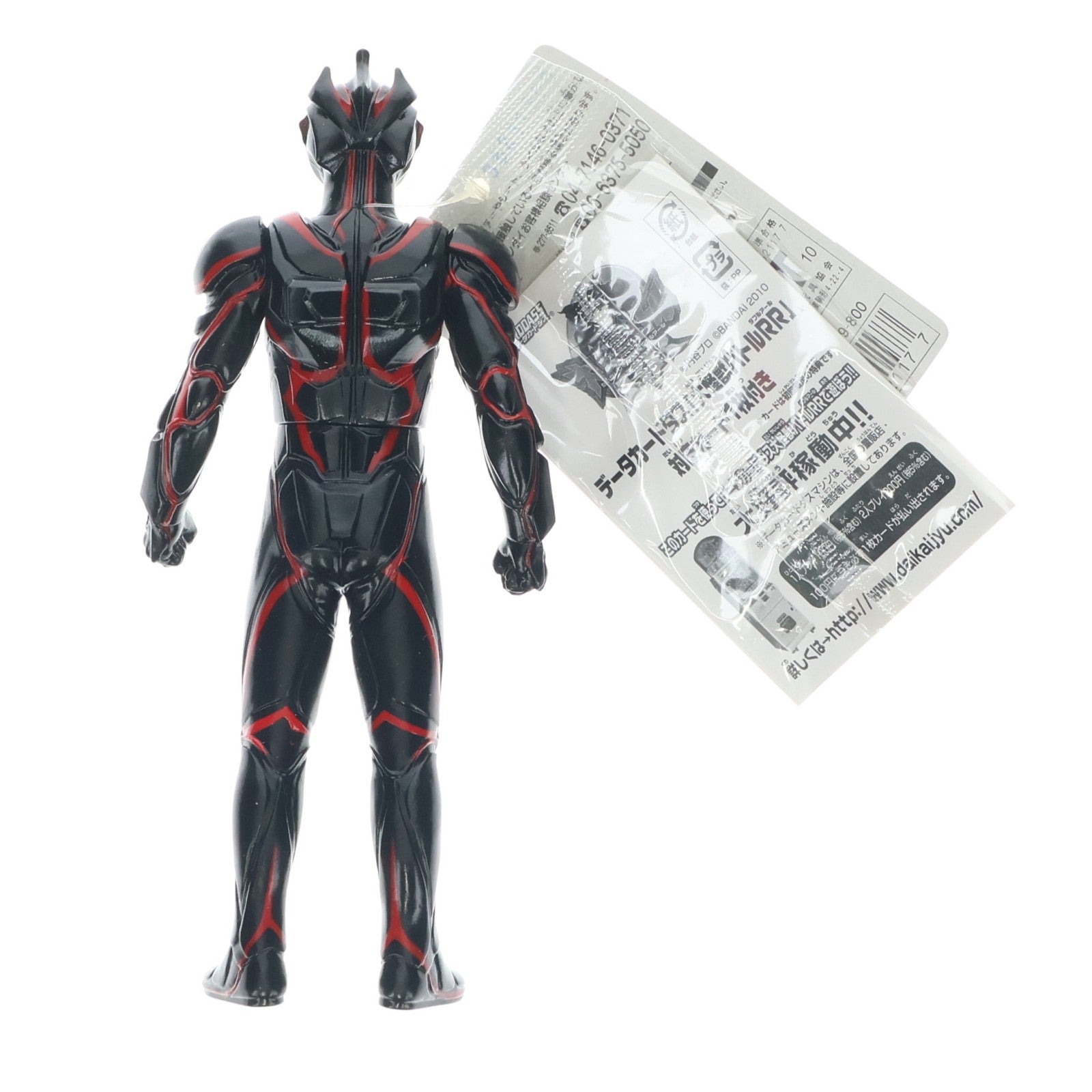 【中古即納】[SFT] ウルトラ怪獣シリーズEX ダークザギ ウルトラマンノア 完成品 ソフビフィギュア バンダイ(20100410)