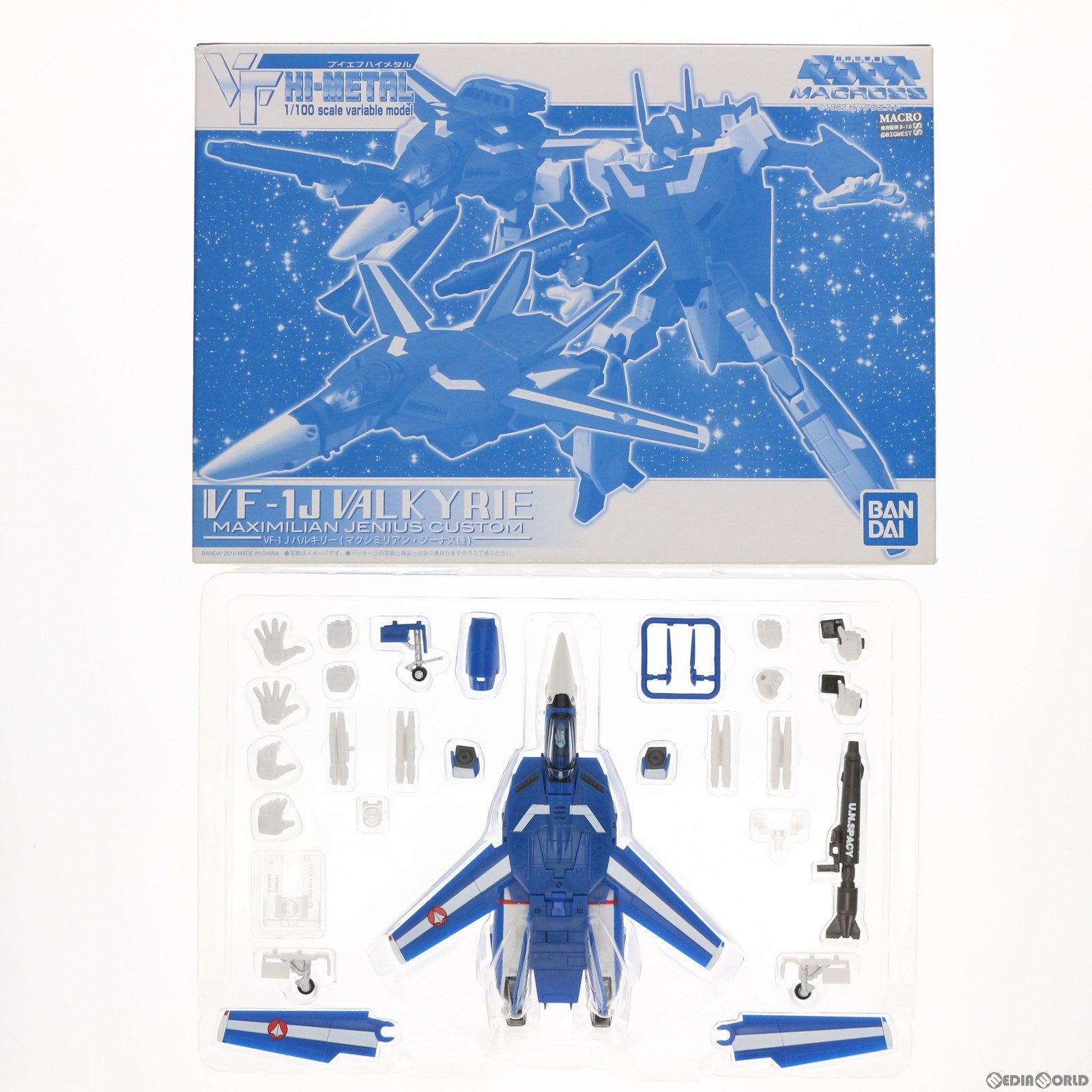【中古即納】[FIG] 魂ウェブ限定 VF HI-METAL VF-1J バルキリー(マクシミリアン・ジーナス機) 超時空要塞マクロス 完成品 可動フィギュア バンダイ(20100918)