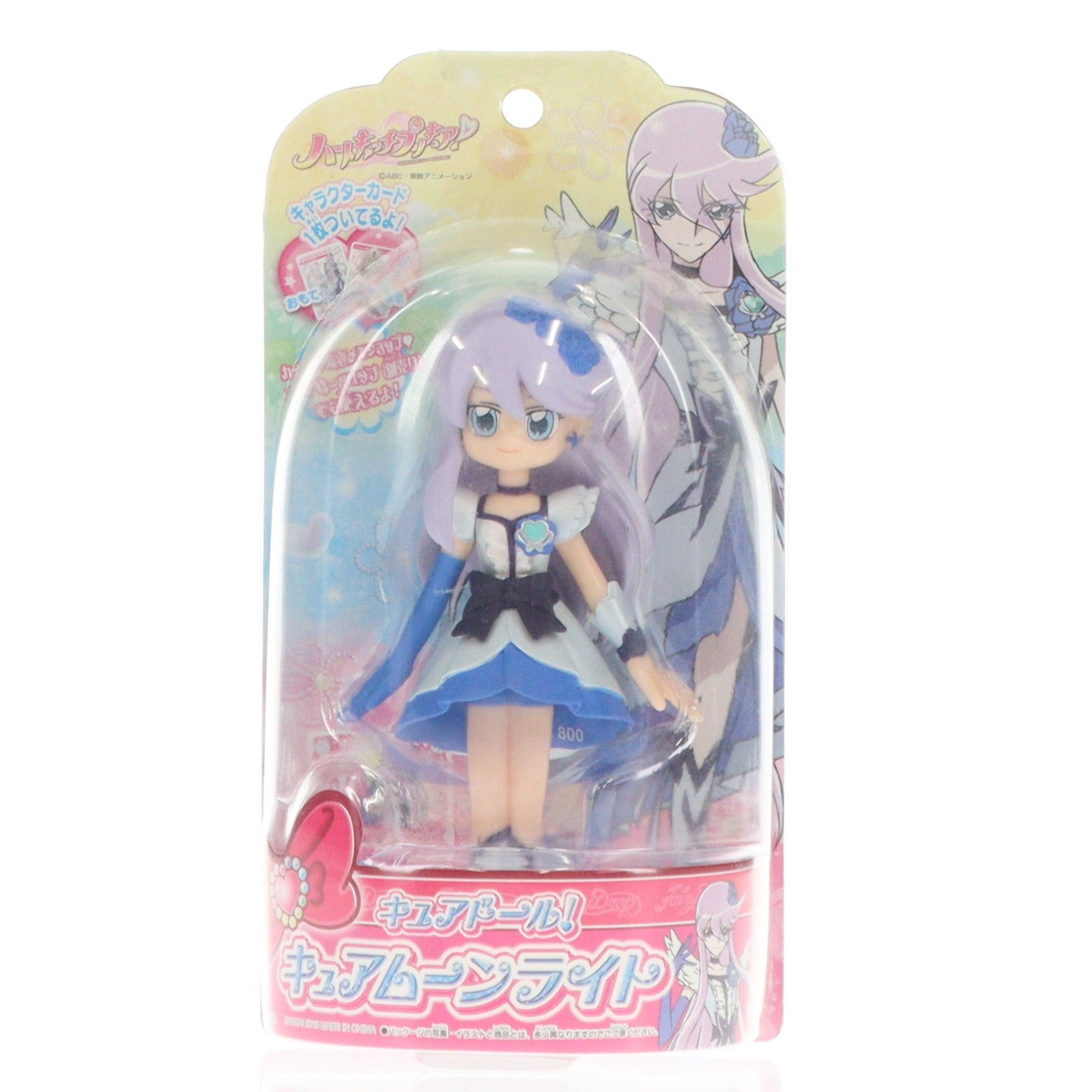 【中古即納】[FIG] キュアムーンライト キュアドール! ハートキャッチプリキュア! 完成品 フィギュア バンダイ(20101002)