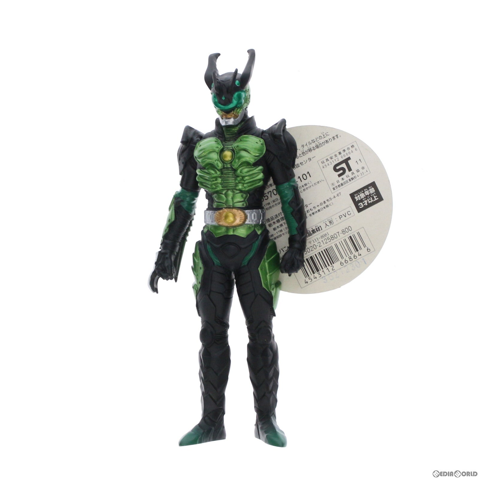 【中古即納】[SFT] ライダーグリードコレクション01 ウヴァ 仮面ライダーオーズ/OOO 完成品 ソフビフィギュア バンダイ(20110416)