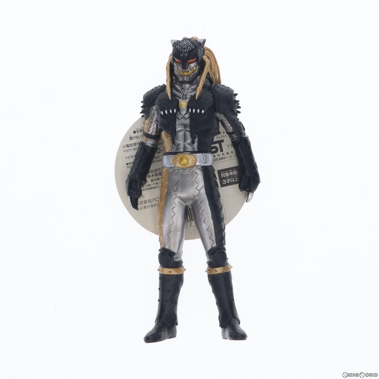 【中古即納】[SFT] ライダーグリードコレクション02 カザリ 仮面ライダーオーズ/OOO 完成品 ソフビフィギュア バンダイ(20110416)