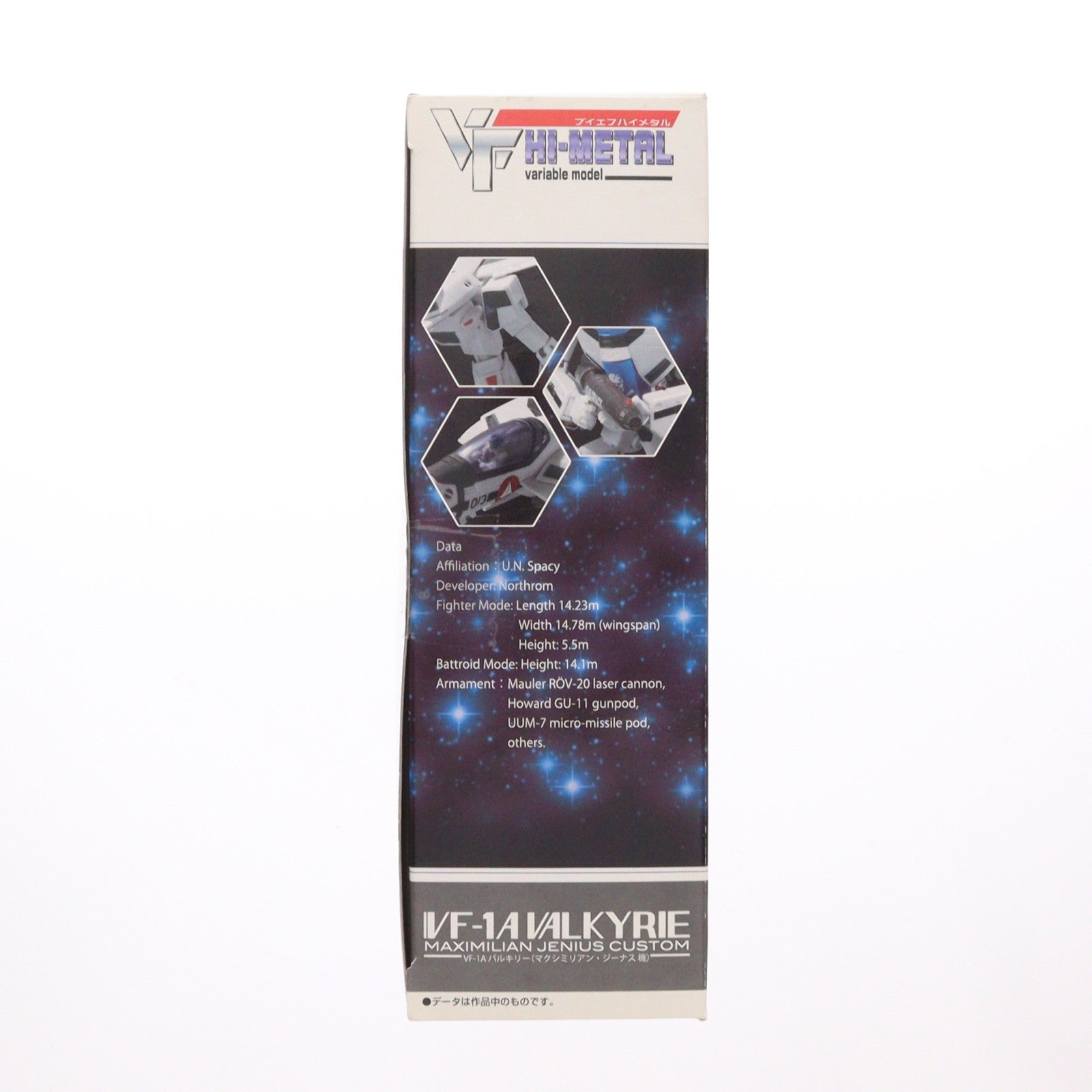 【中古即納】[FIG] 初期不良未対応 魂ウェブ商店限定 VF HI-METAL VF-1A バルキリー(マクシミリアン・ジーナス機) 超時空要塞マクロス 愛・おぼえていますか 完成品 可動フィギュア バンダイ(20110428)