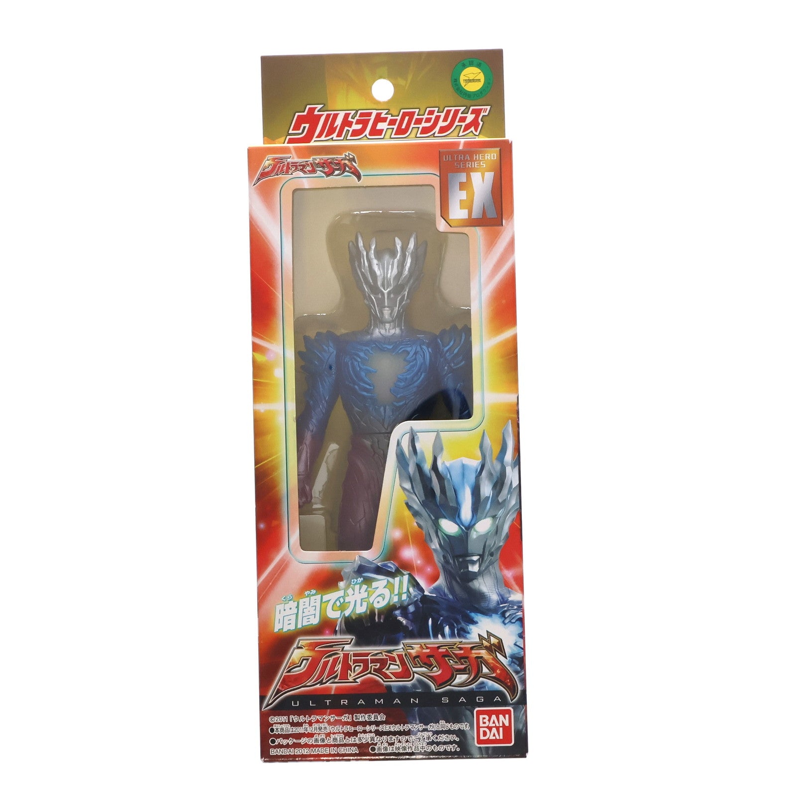 【中古即納】[SFT] ウルトラマンサーガ 「ウルトラマンサーガ」 ウルトラヒーローシリーズEX フィギュア(2156261) バンダイ(20120225)