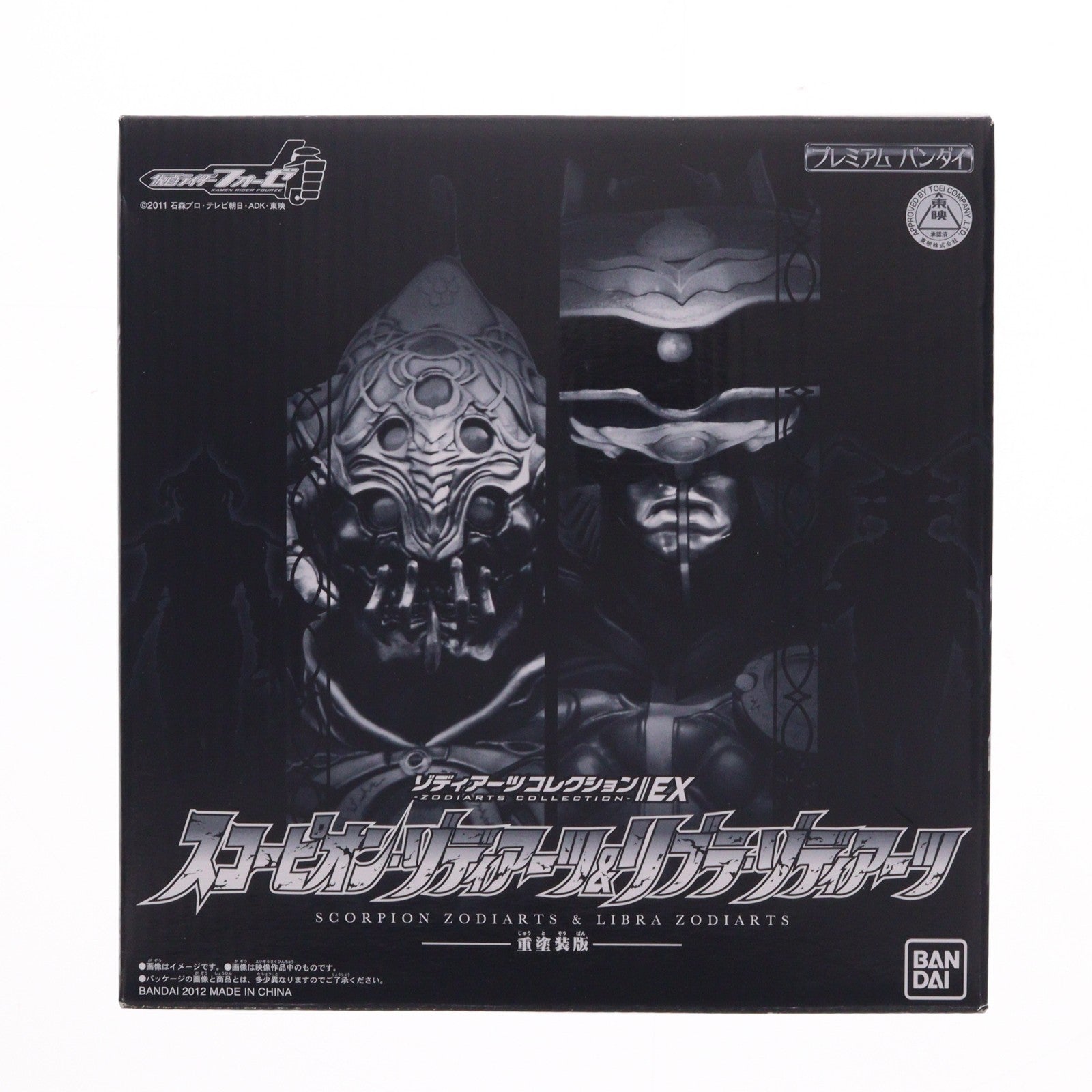 【中古即納】[SFT] プレミアムバンダイ限定 ゾディアーツコレクションEX スコーピオン・ゾディアーツ&リブラ・ゾディアーツ 重塗装版 仮面ライダーフォーゼ 完成品 ソフビフィギュア バンダイ(20120616)