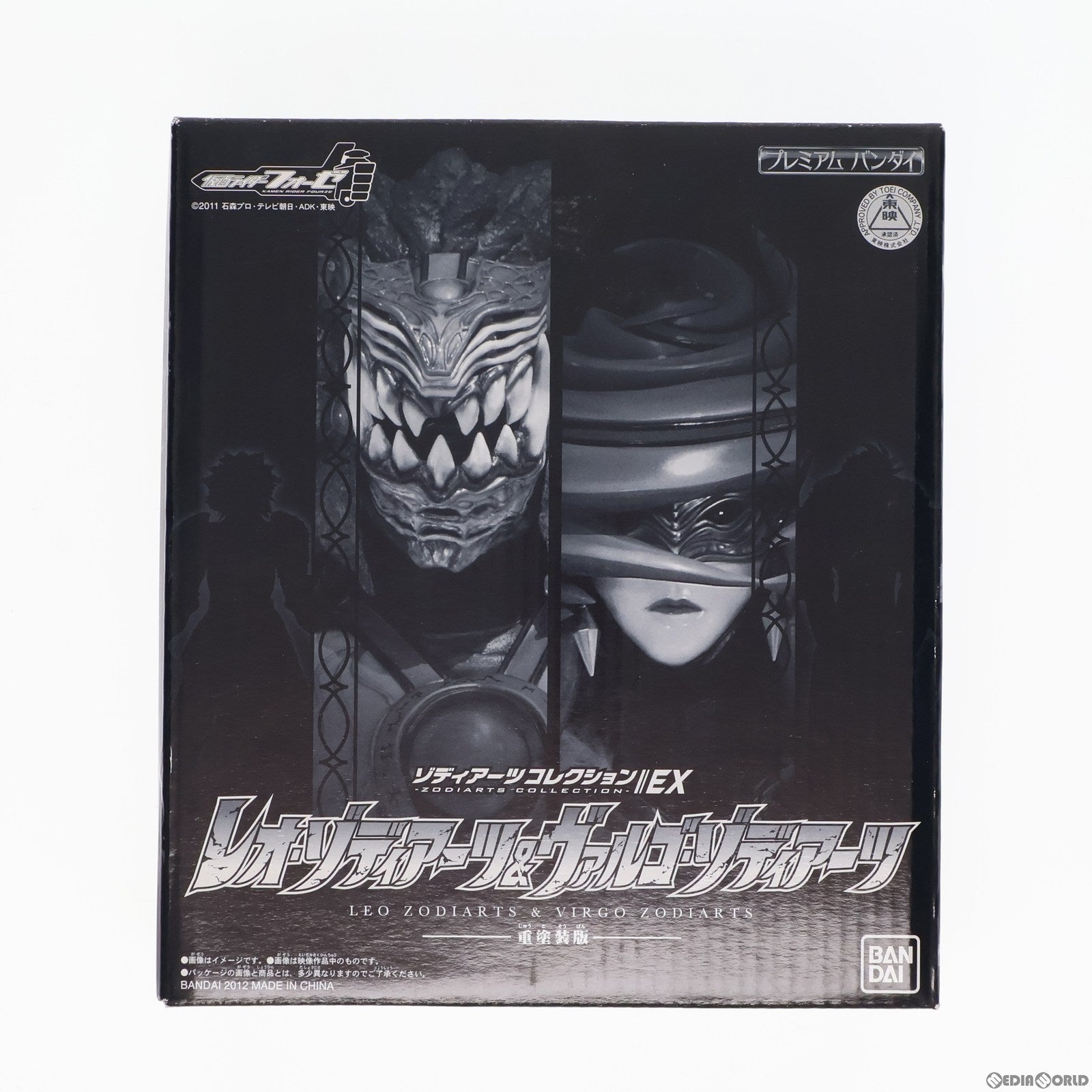 【中古即納】[SFT] プレミアムバンダイ限定 ゾディアーツコレクションEX レオ・ゾディアーツ&ヴァルゴ・ゾディアーツ 重塗装版 仮面ライダーフォーゼ 完成品 ソフビフィギュア バンダイ(20120616)