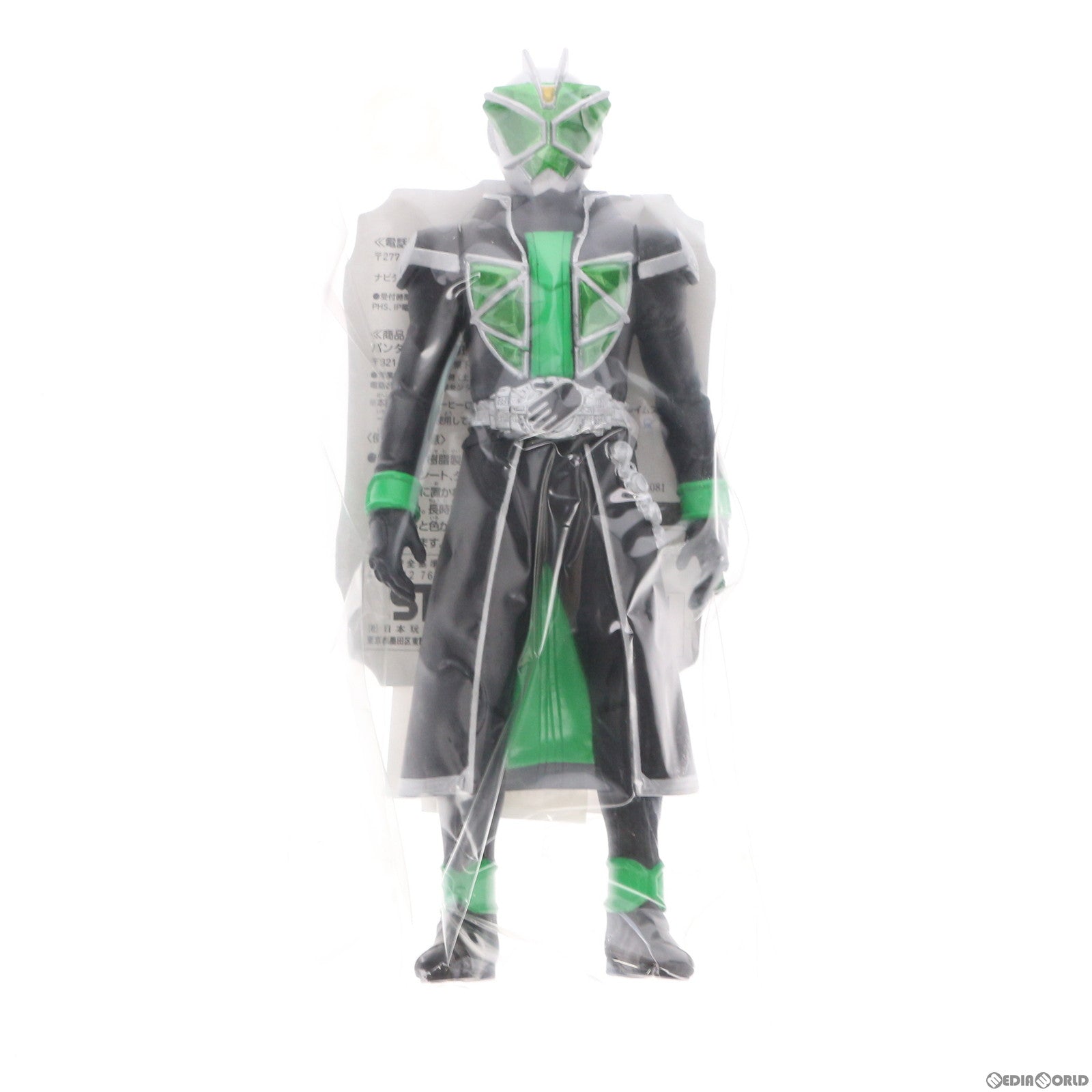 【中古即納】[SFT] ライダーヒーローシリーズ03 仮面ライダーウィザード ハリケーンスタイル 完成品 ソフビフィギュア バンダイ(20120915)