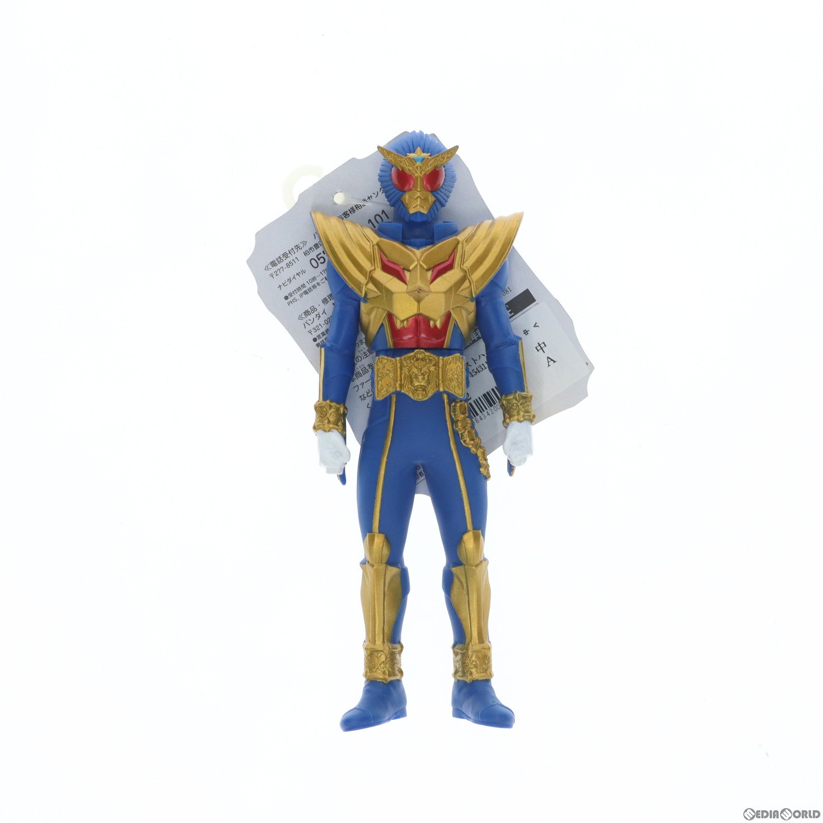 【中古即納】[SFT] ライダーヒーローシリーズ10 仮面ライダービーストハイパー 仮面ライダーウィザード 完成品 ソフビフィギュア バンダイ(20130330)
