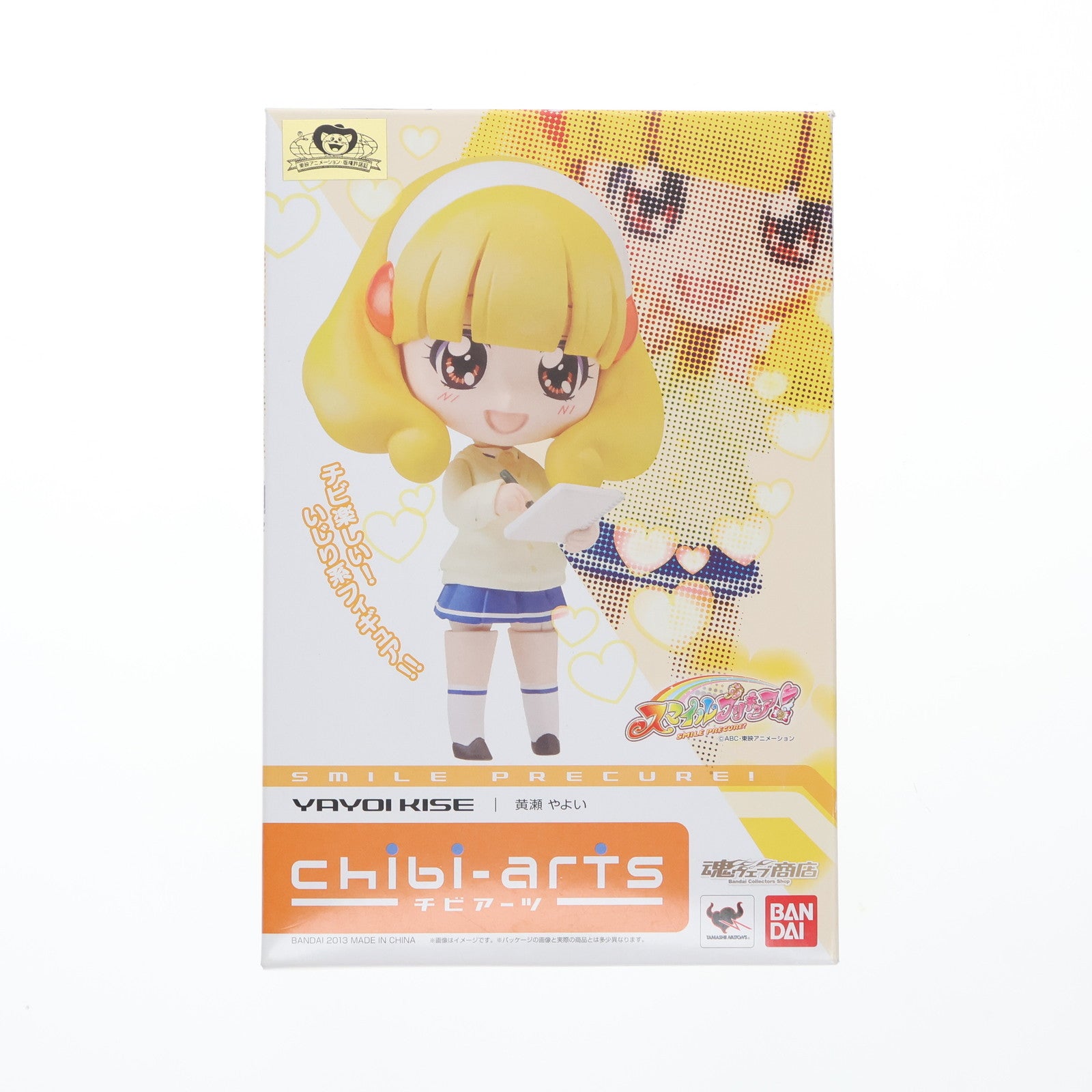 【中古即納】[FIG] chibi-arts 黄瀬やよい 「スマイルプリキュア!」 魂ウェブ商店限定 フィギュア バンダイ(20130622)