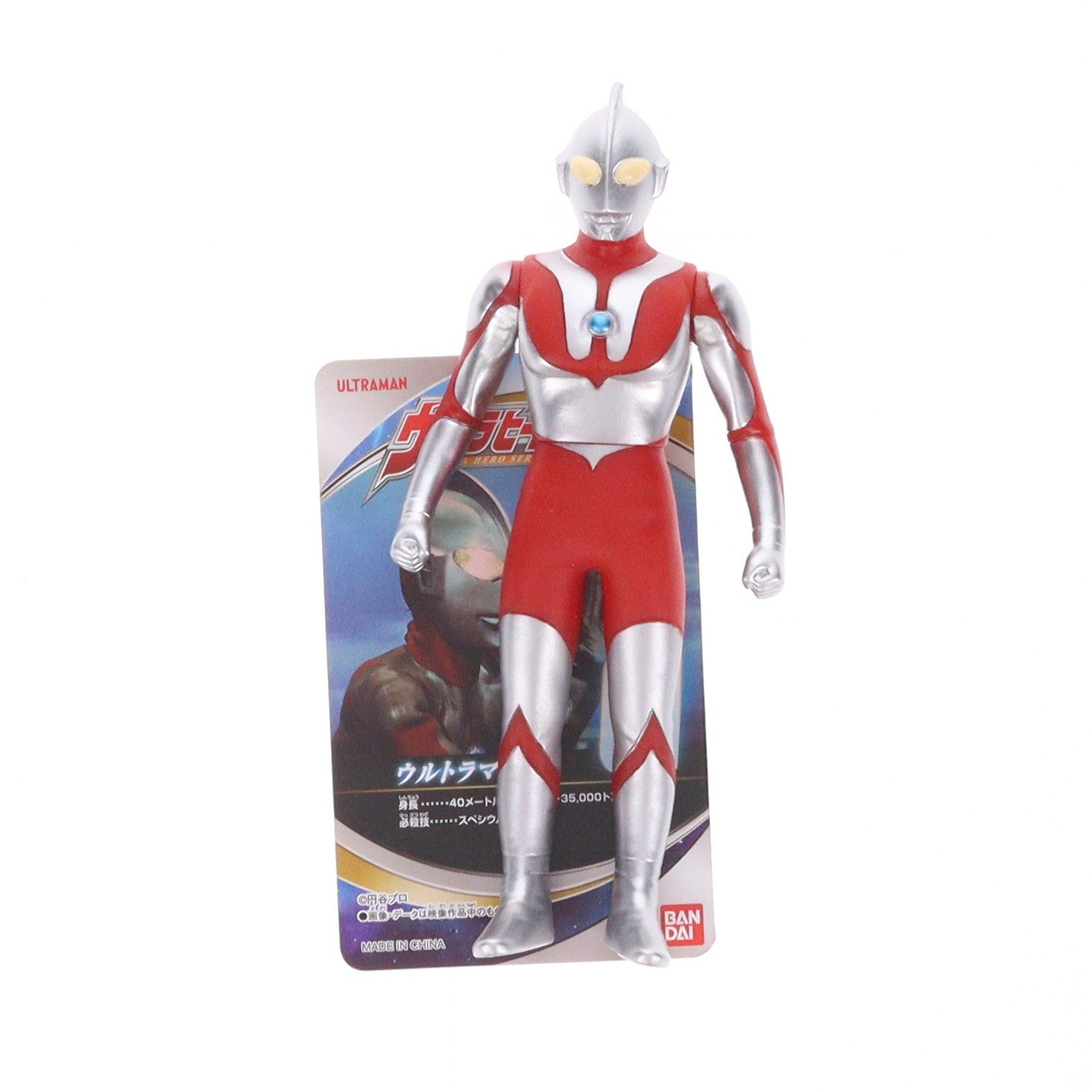 【中古即納】[SFT] ウルトラマンヒーロー500シリーズ 01 ウルトラマンシリーズ 完成品 ソフビフィギュア バンダイ(20130629)