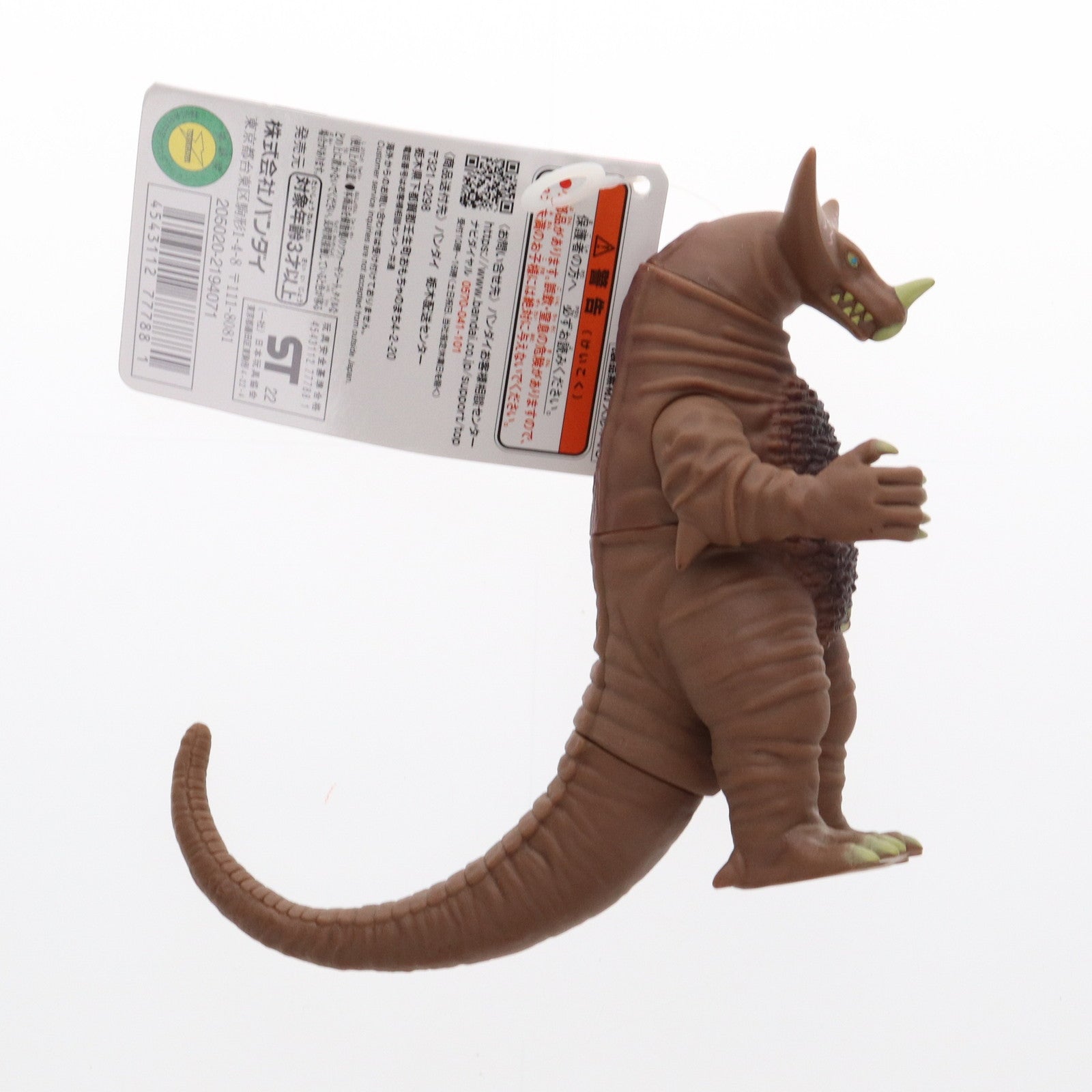 【中古即納】[SFT] ゴモラ 「ウルトラシリーズ」 ウルトラ怪獣500シリーズ 02 フィギュア バンダイ(20130629)