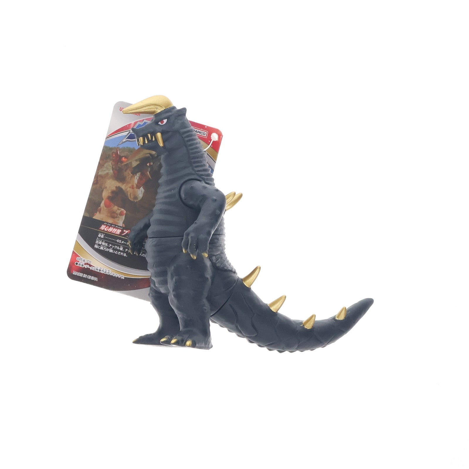 【中古即納】[SFT] ブラックキング 「ウルトラシリーズ」 ウルトラ怪獣500シリーズ 08 フィギュア バンダイ(20130629)
