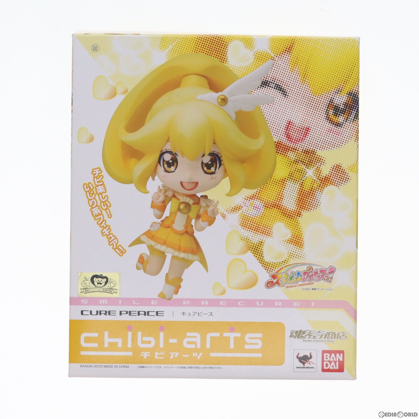 【中古即納】[FIG] 魂ウェブ商店限定 chibi-arts(チビアーツ) キュアピース スマイルプリキュア! 完成品 可動フィギュア バンダイ(20130726)