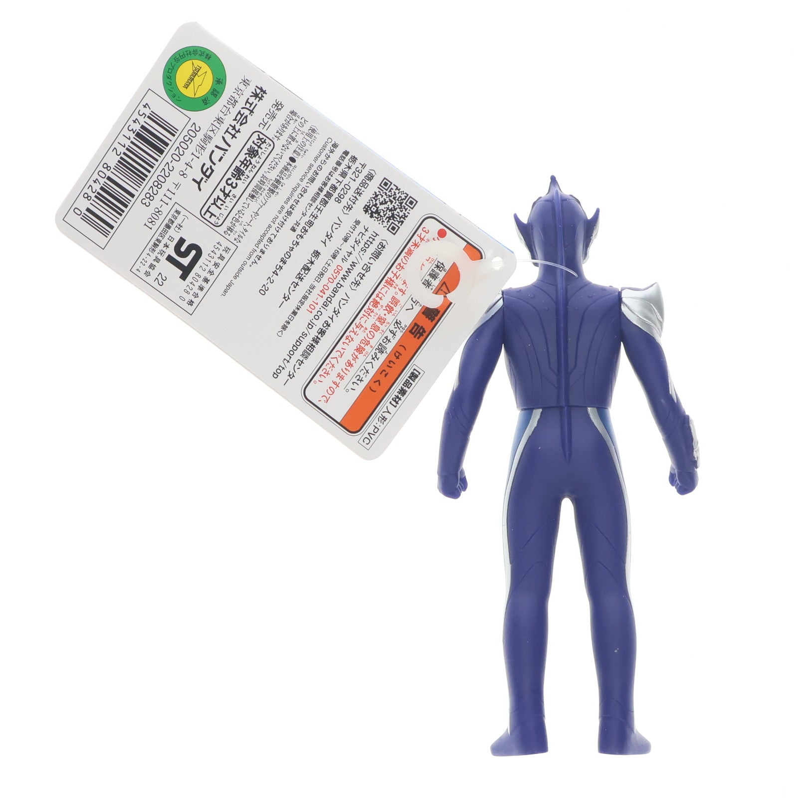 【中古即納】[SFT] ウルトラマンヒカリ 「ウルトラマンメビウス」 ウルトラマンヒーロー500シリーズ 20 フィギュア バンダイ(20130907)