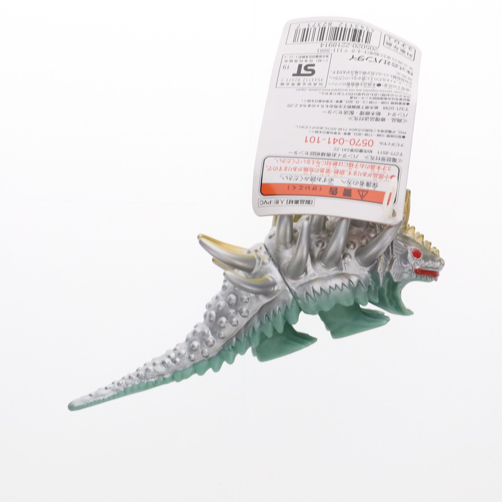 【中古即納】[SFT] ハンザギラン 「ウルトラシリーズ」 ウルトラ怪獣500シリーズ 31 フィギュア バンダイ(20130907)