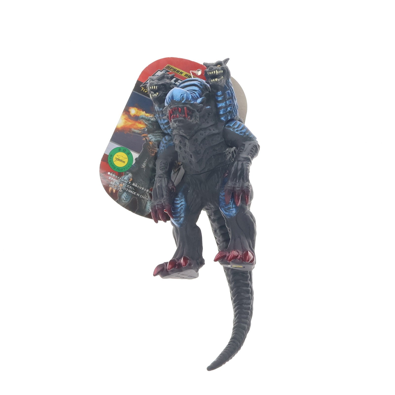 【中古即納】[SFT] ガルベロス 「ウルトラシリーズ」 ウルトラ怪獣500シリーズ 45 フィギュア バンダイ(20130907)