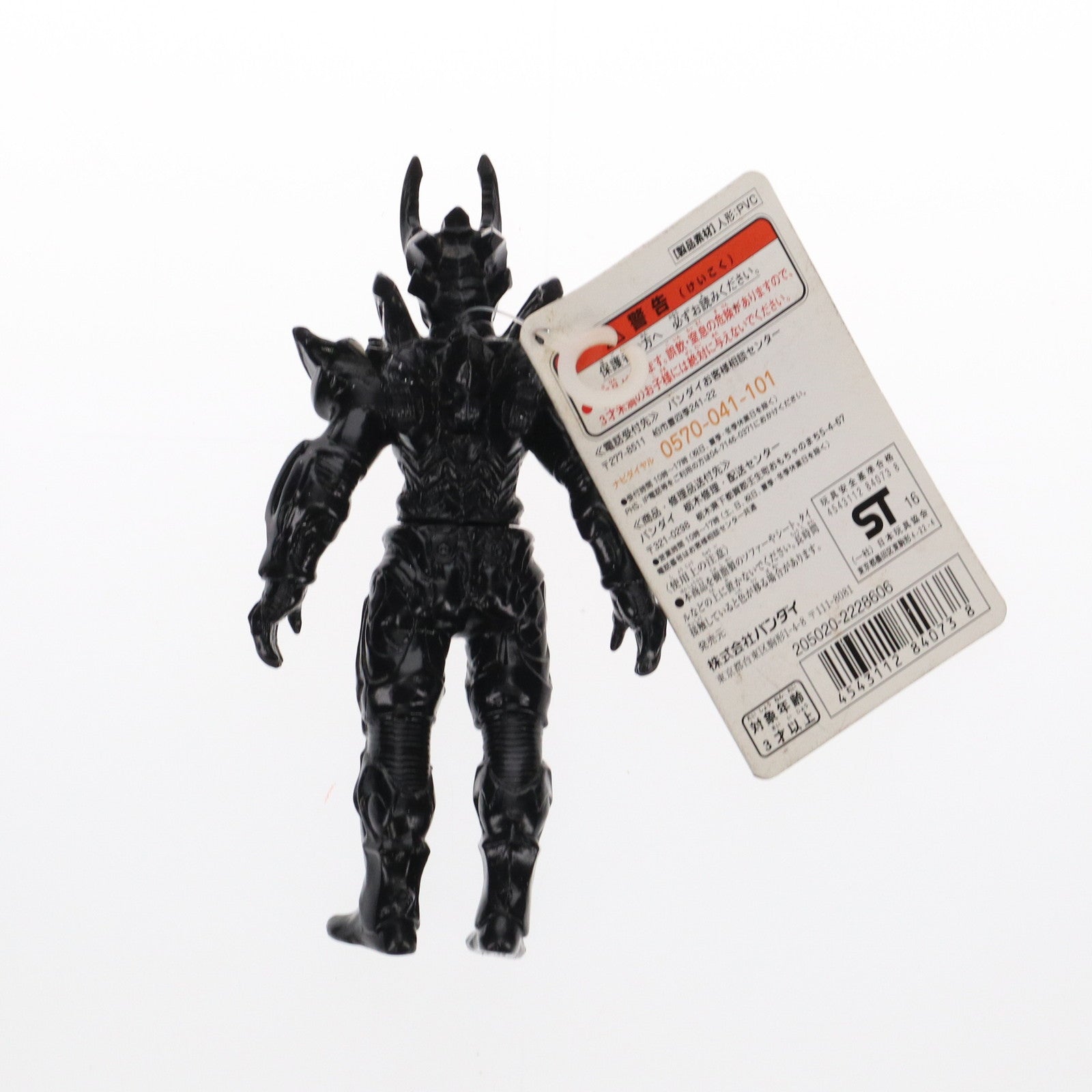 【中古即納】[SFT] ダークルギエル 「ウルトラマンギンガ」 ウルトラ怪獣500シリーズ 56 フィギュア バンダイ(20131130)