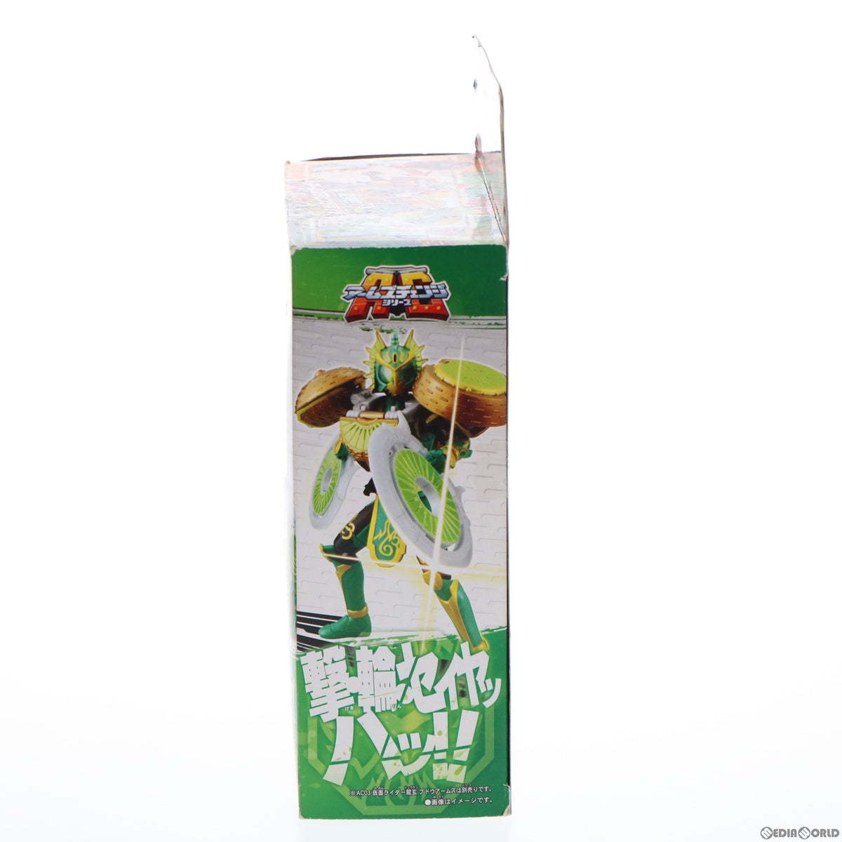 【中古即納】[FIG] アームズチェンジシリーズ AC06 マンゴーアームズ&キウイアームズセット 仮面ライダー鎧武 フィギュア用アクセサリ バンダイ(20131207)