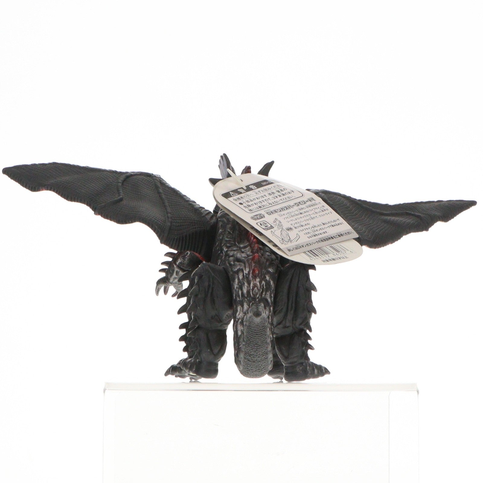 【中古即納】[FIG] ウルトラ怪獣DX ゾグ(第2形態) ウルトラマンガイア 完成品 ソフビフィギュア バンダイ(20140412)