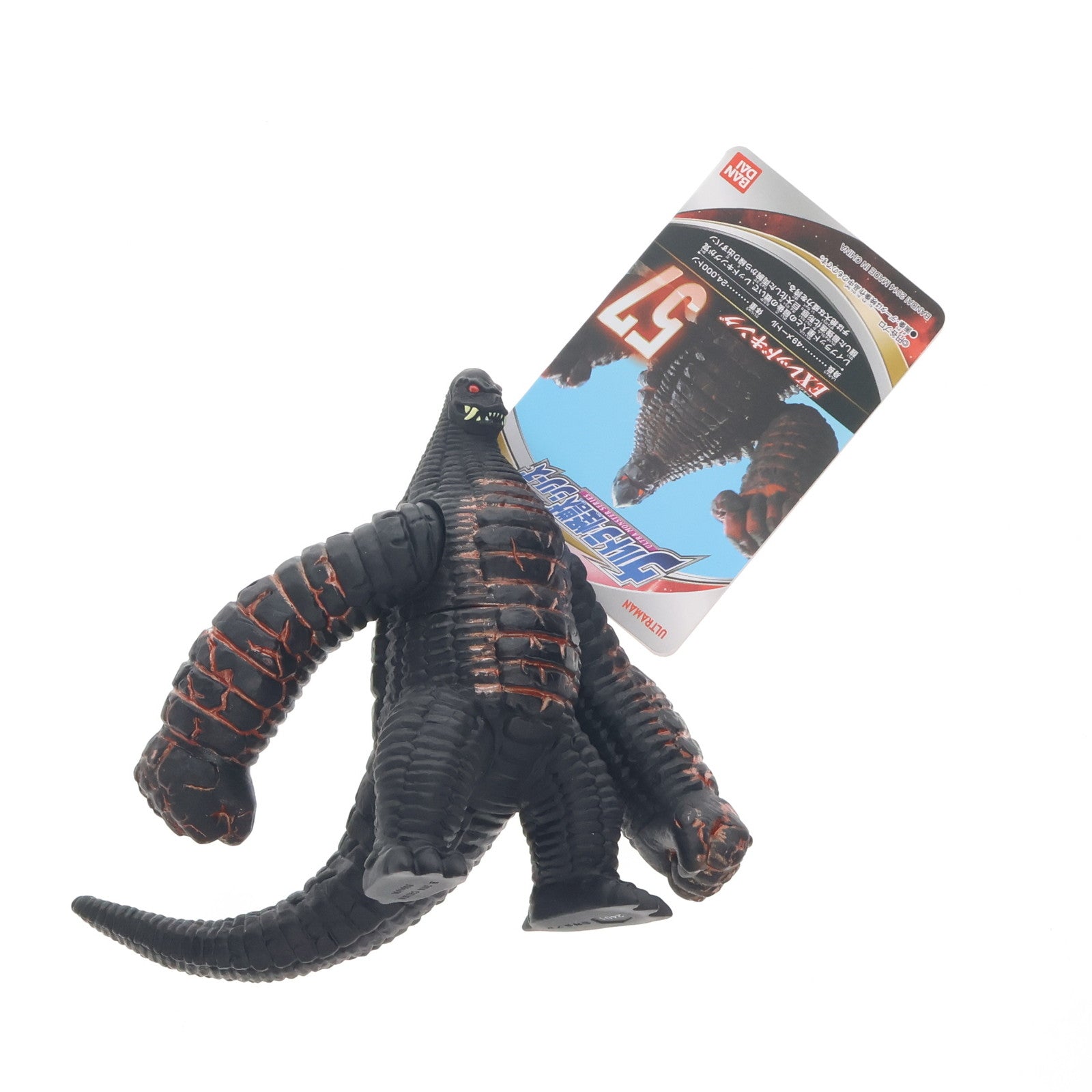 【中古即納】[SFT] EXレッドキング 「ウルトラマンギンガS」 ウルトラ怪獣500 57 フィギュア バンダイ(20140628)