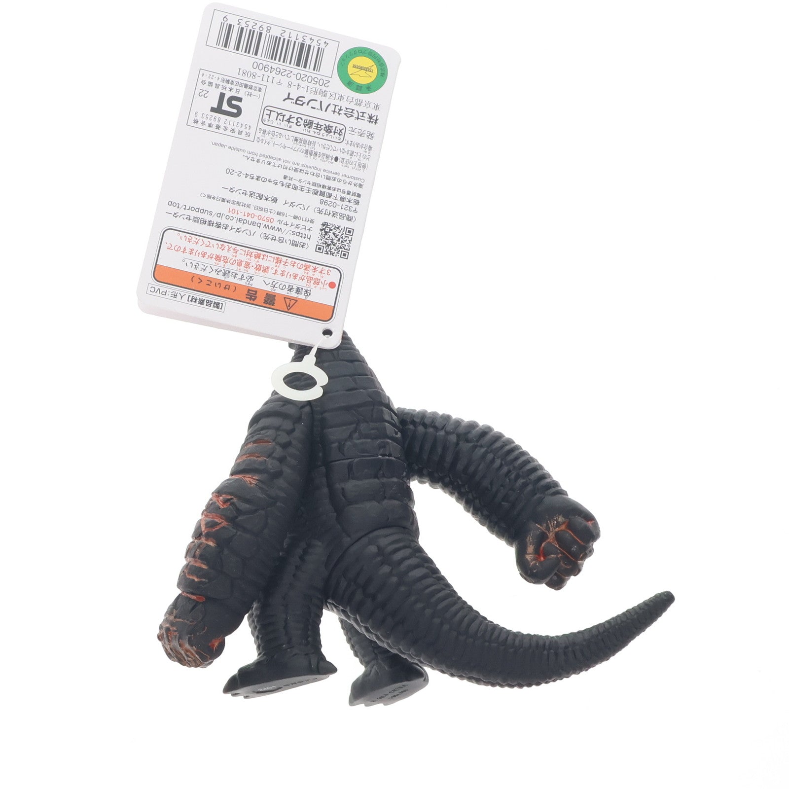 【中古即納】[SFT] EXレッドキング 「ウルトラマンギンガS」 ウルトラ怪獣500 57 フィギュア バンダイ(20140628)