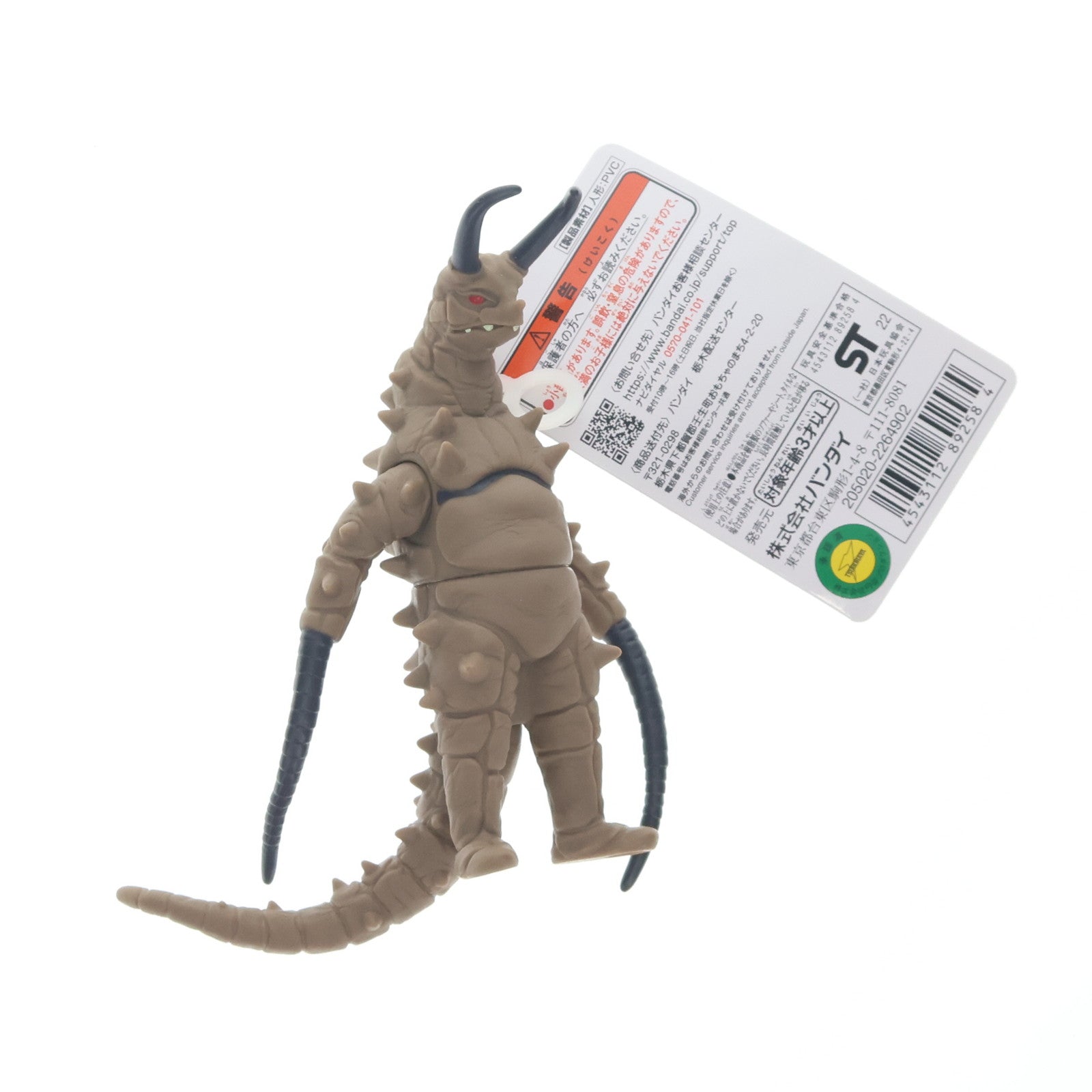 【中古即納】[SFT] 地底怪獣 グドン 「ウルトラマンギンガS」 ウルトラ怪獣500 60 フィギュア バンダイ(20140628)