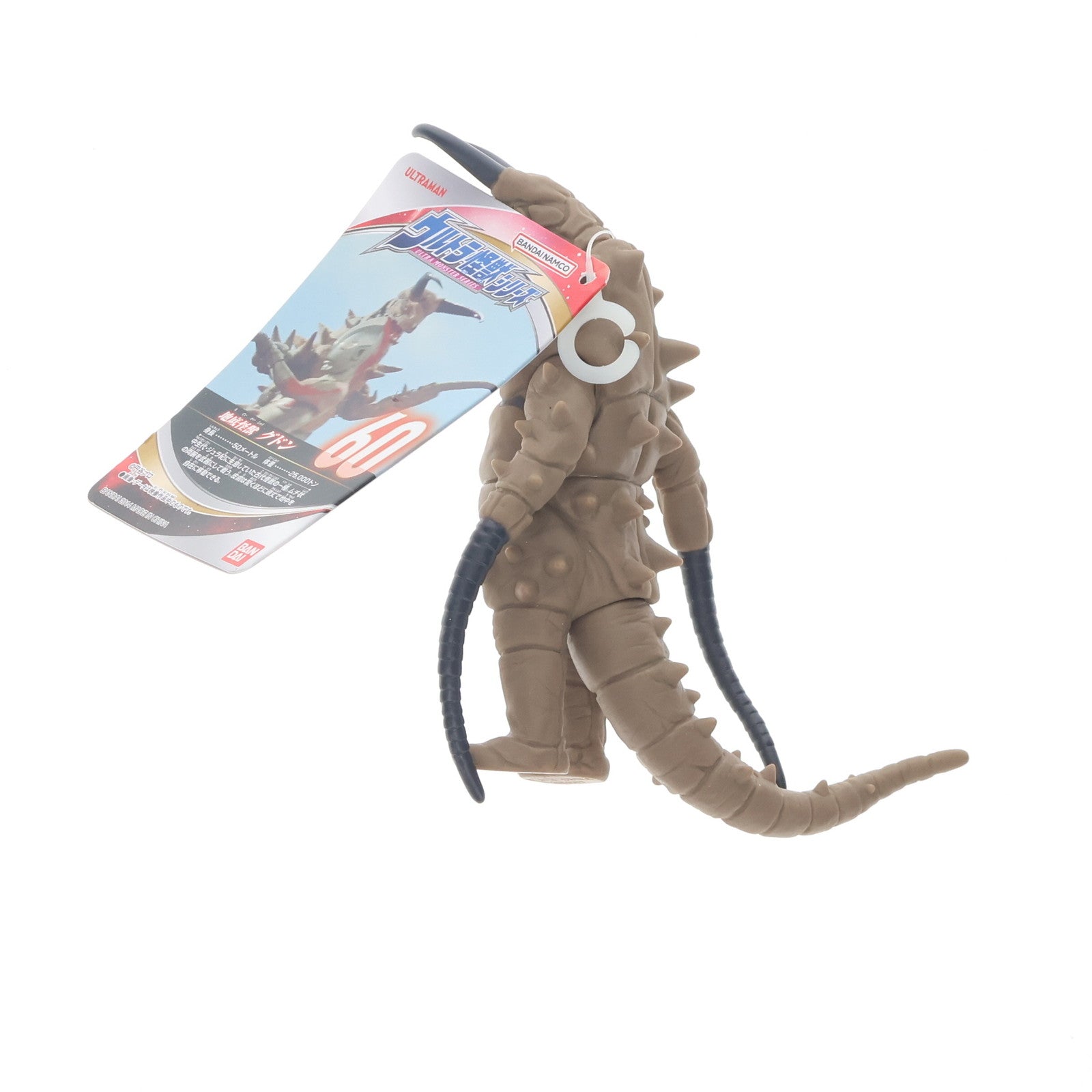【中古即納】[SFT] 地底怪獣 グドン 「ウルトラマンギンガS」 ウルトラ怪獣500 60 フィギュア バンダイ(20140628)