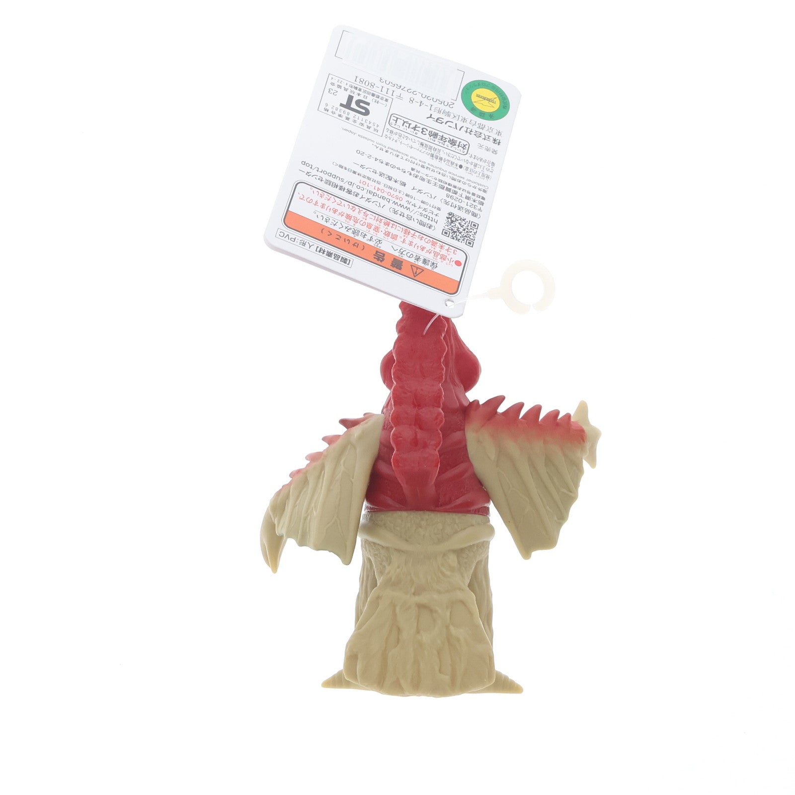 【中古即納】[SFT] バードン 「ウルトラマンギンガS」 ウルトラ怪獣500 69 フィギュア バンダイ(20141129)
