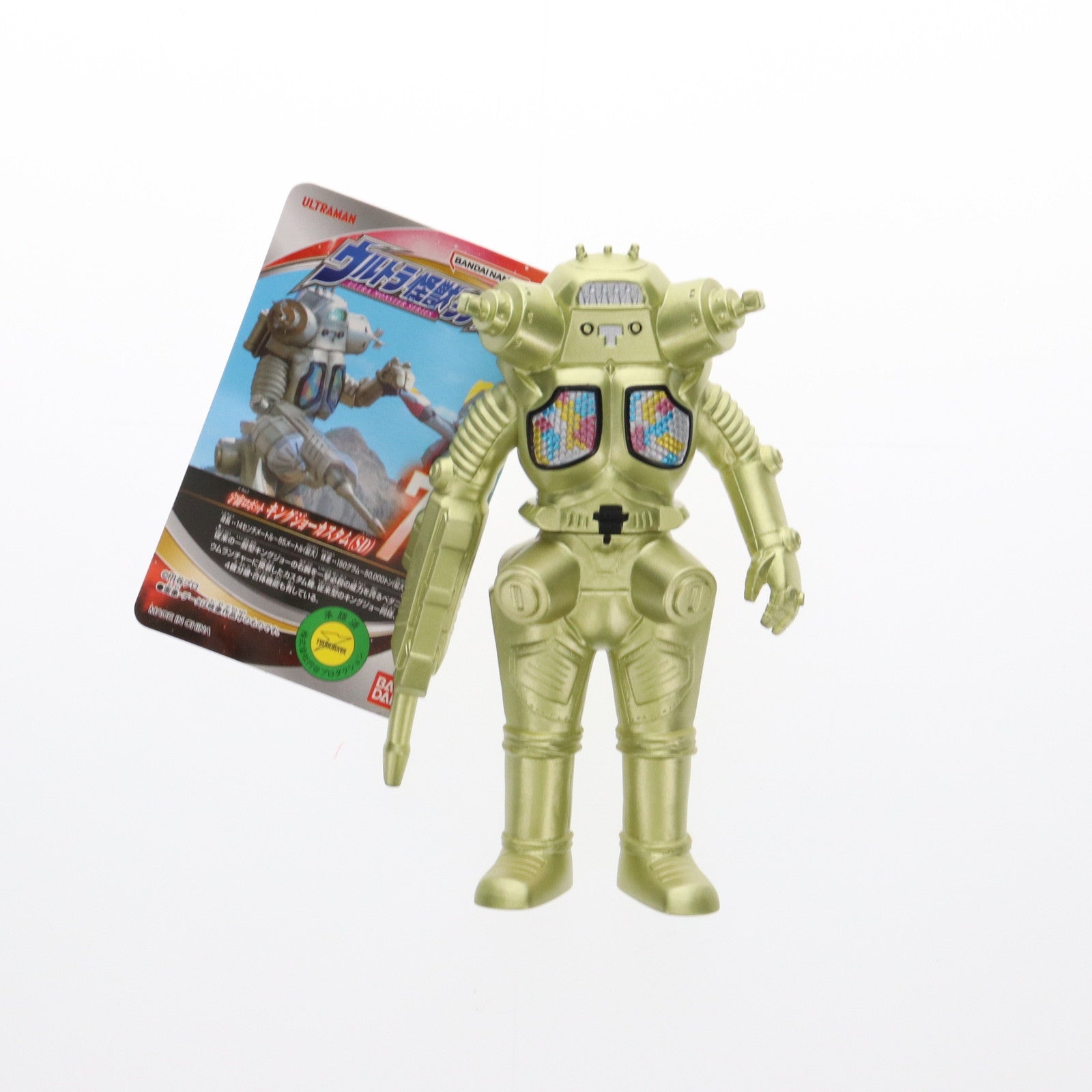 【中古即納】[SFT] キングジョーカスタム 「ウルトラマンギンガS」 ウルトラ怪獣500 70 フィギュア バンダイ(20141129)