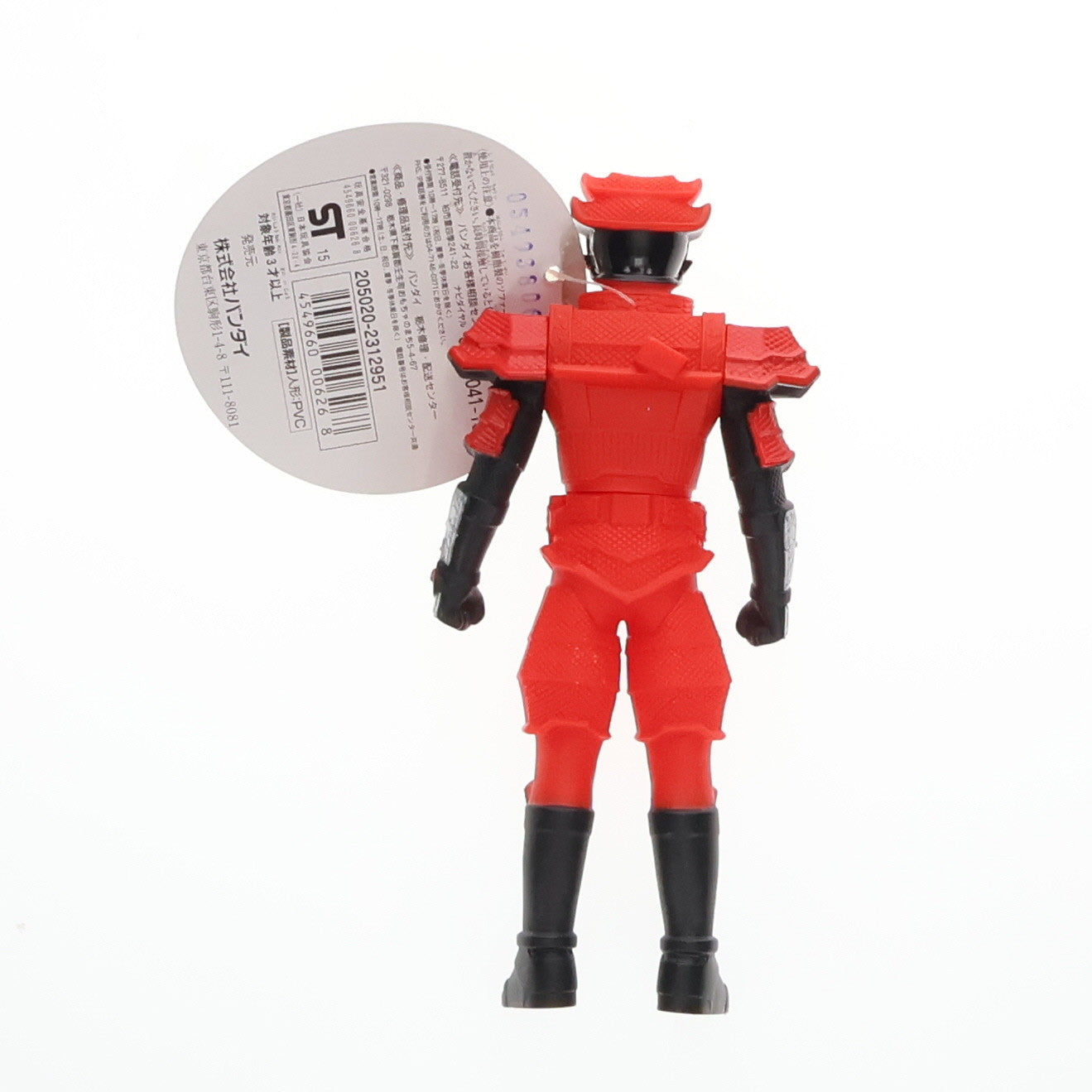 【中古即納】[SFT] アカニンジャー超絶 「手裏剣戦隊ニンニンジャー」 戦隊ヒーローシリーズ07 フィギュア バンダイ(20150718)