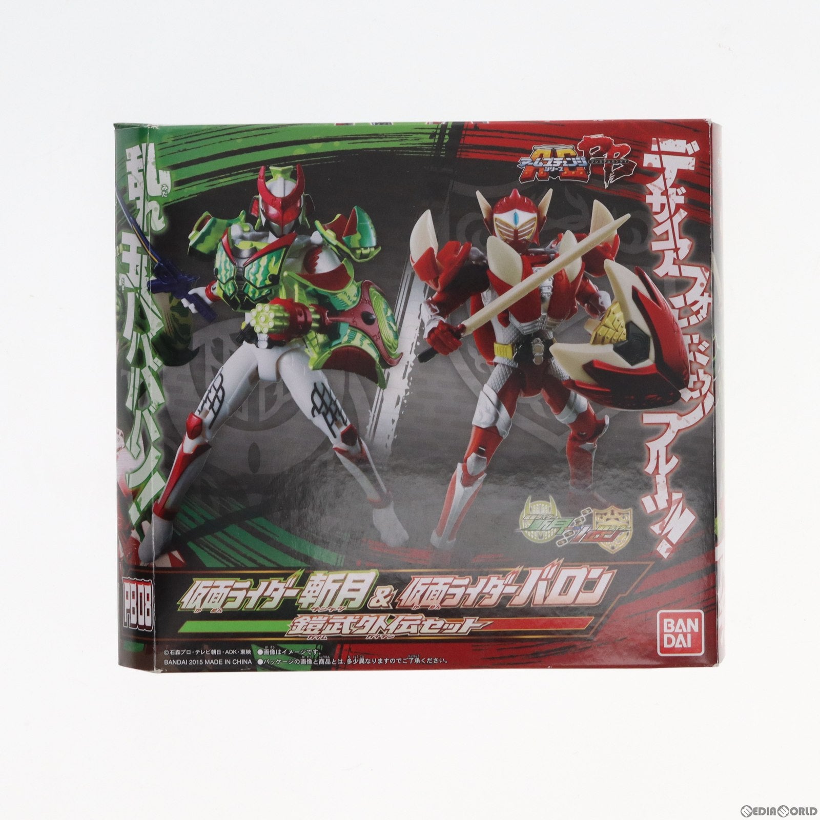【中古即納】[FIG] プレミアムバンダイ限定 アームズチェンジシリーズ No.PB08 仮面ライダー斬月&仮面ライダーバロン 鎧武外伝セット 鎧武外伝 仮面ライダー斬月/仮面ライダーバロン 完成品 可動フィギュア バンダイ(20150720)