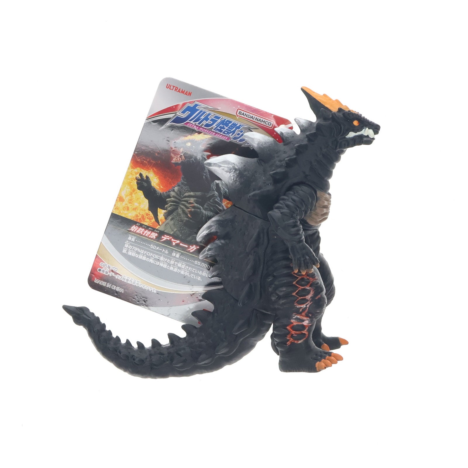 【中古即納】[SFT] デマーガ 「ウルトラマンX」 ウルトラ怪獣シリーズ 74 フィギュア バンダイ(20170325)