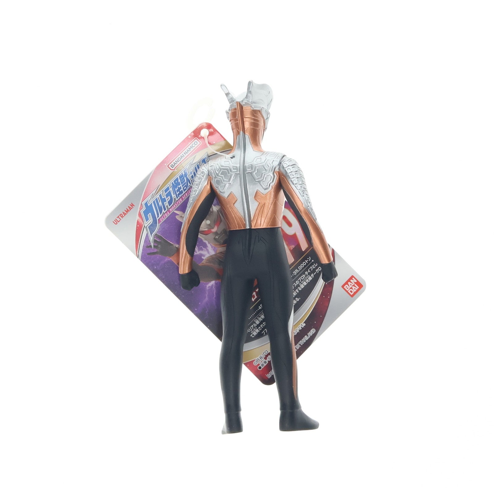 【中古即納】[SFT] ダークロプスゼロ 「ウルトラ銀河伝説外伝 ウルトラマンゼロVSダークロプスゼロ」 ウルトラ怪獣シリーズ79 フィギュア バンダイ(20170408)