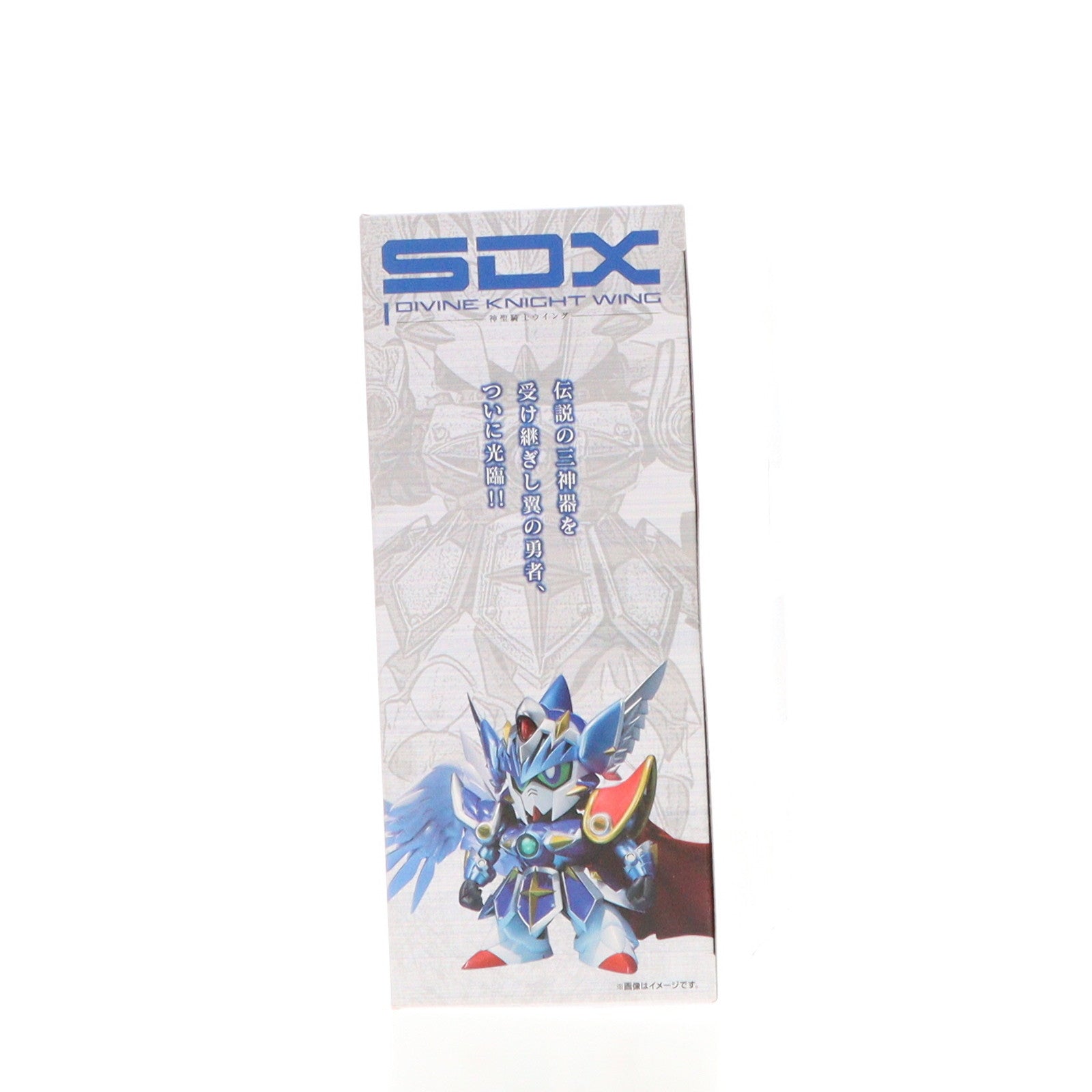 【中古即納】[FIG] 魂ウェブ商店限定 SDX 神聖騎士ウイング 新SDガンダム外伝 鎧闘神戦記 完成品 可動フィギュア バンダイ(20170531)