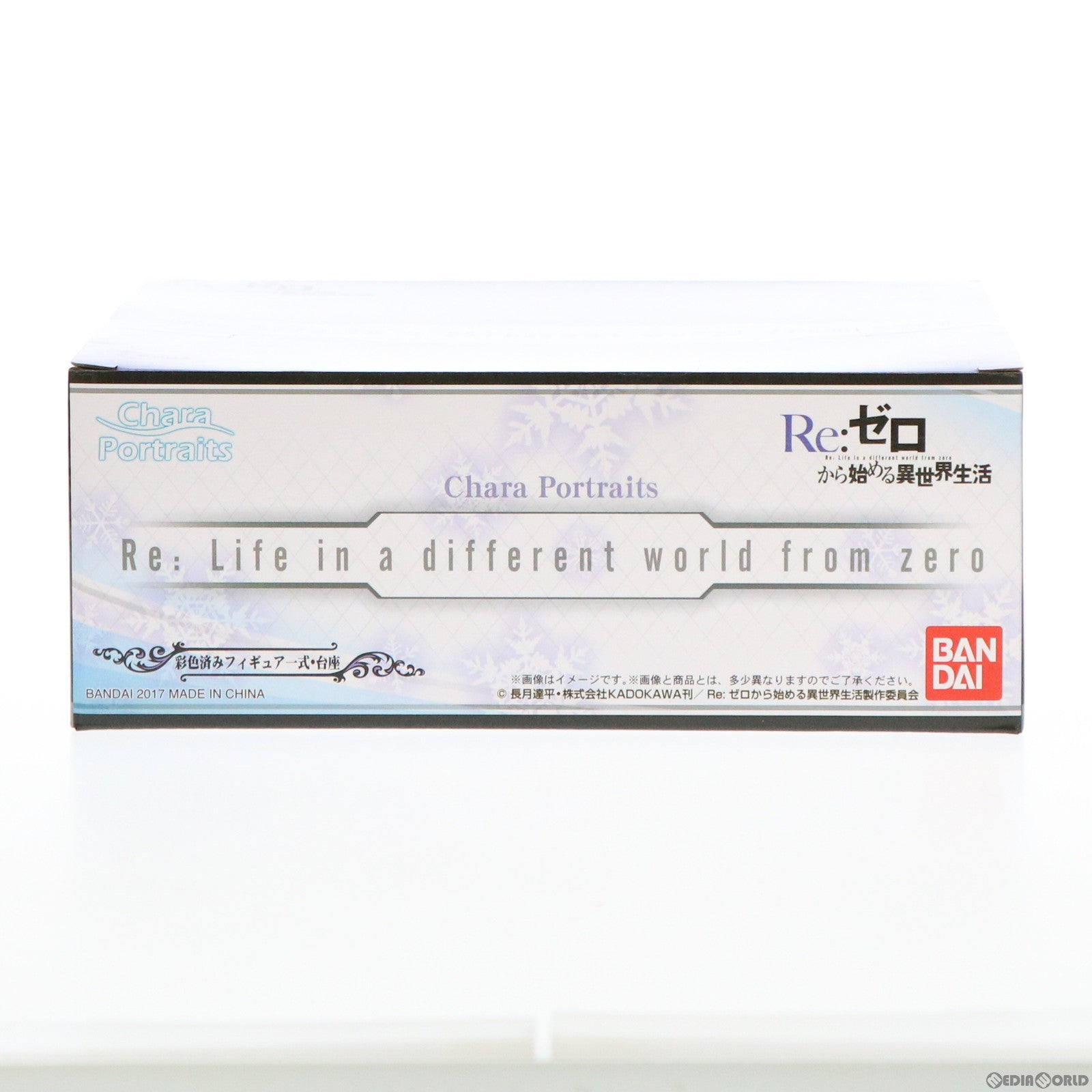【中古即納】[FIG] Chara Portraits レム&ラム&エミリア(3体セット) Re:ゼロから始める異世界生活 完成品 フィギュア プレミアムバンダイ限定 バンダイ(20170628)