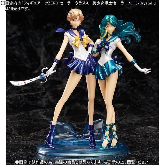 【中古即納】[FIG] 魂ウェブ商店限定 フィギュアーツZERO セーラーネプチューン 美少女戦士セーラームーンCrystal 完成品 フィギュア バンダイ(20170630)