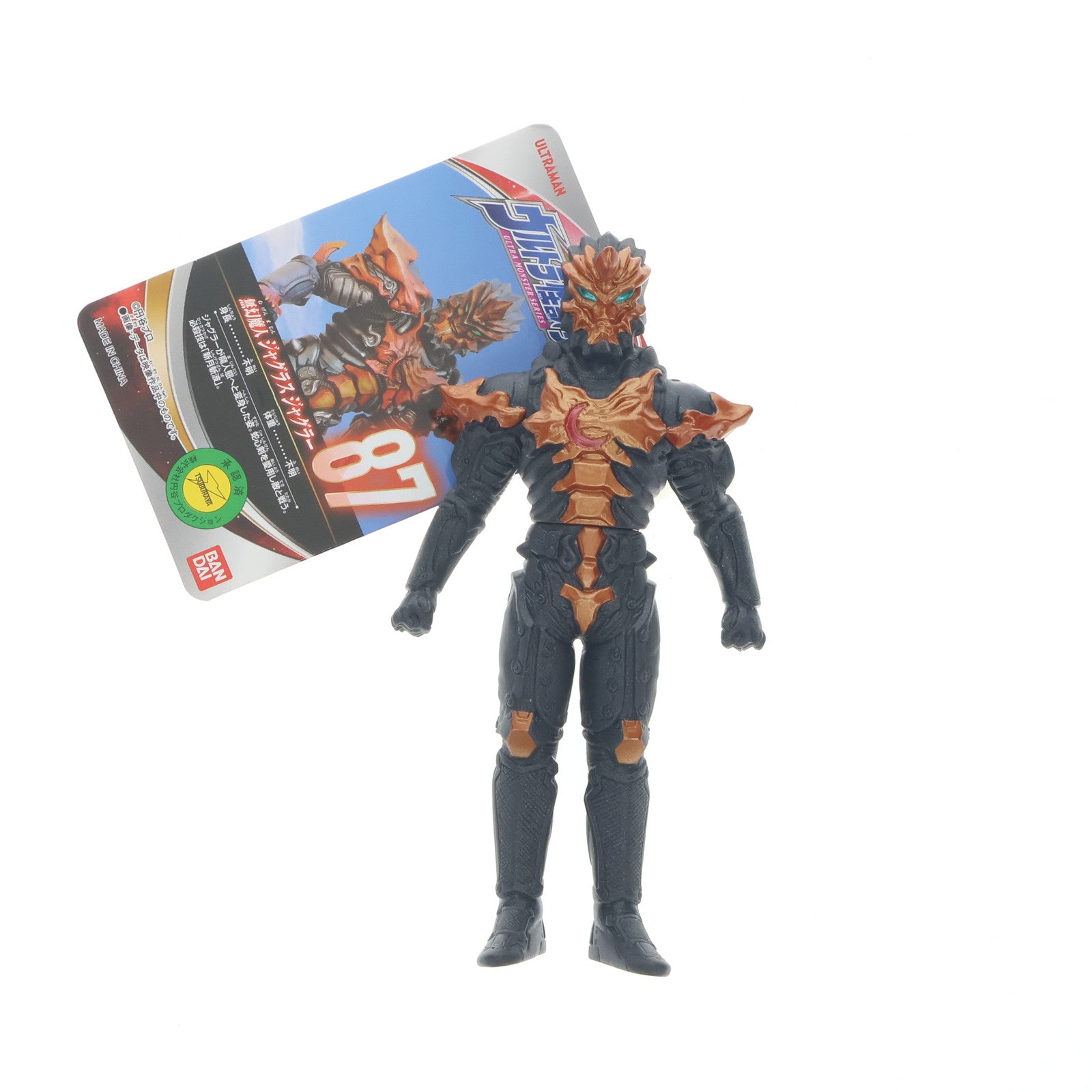 【中古即納】[SFT] ウルトラ怪獣シリーズ 87 ジャグラス ジャグラー ウルトラマンオーブ完成品 ソフビフィギュア(2350430) バンダイ(20171227)