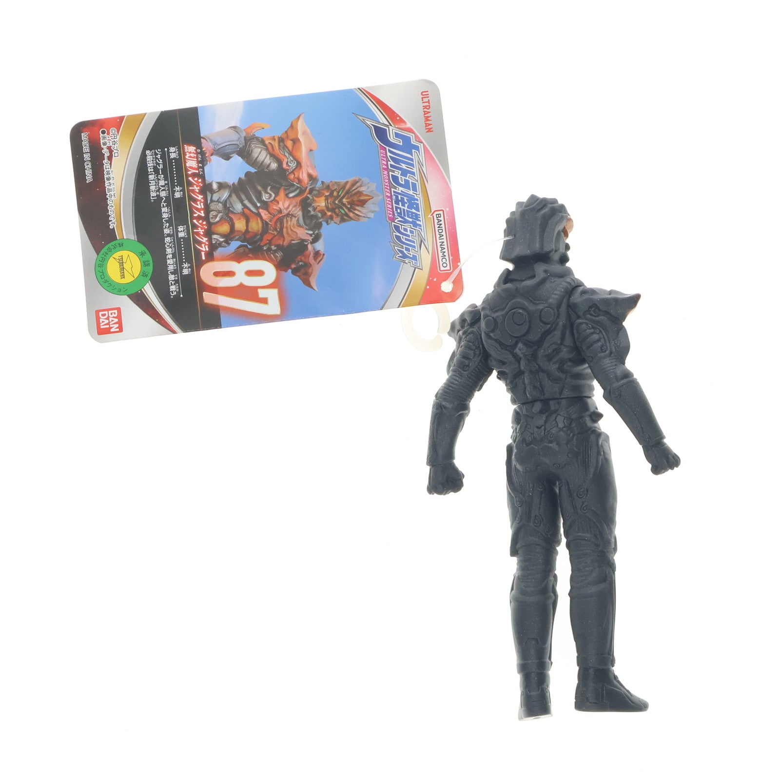 【中古即納】[SFT] ウルトラ怪獣シリーズ 87 ジャグラス ジャグラー ウルトラマンオーブ完成品 ソフビフィギュア(2350430) バンダイ(20171227)