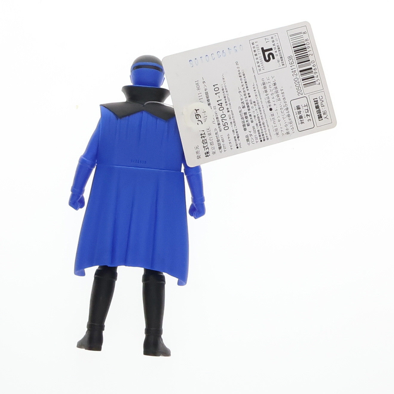 【中古即納】[SFT] ルパンブルー 「快盗戦隊ルパンレンジャーVS警察戦隊パトレンジャー」 戦隊ヒーローシリーズ フィギュア バンダイ(20180210)