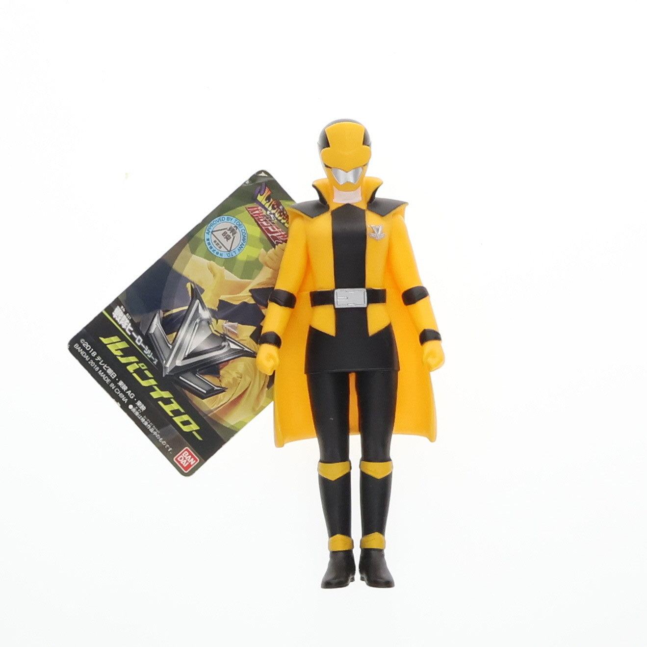 【中古即納】[SFT] ルパンイエロー 「快盗戦隊ルパンレンジャーVS警察戦隊パトレンジャー」 戦隊ヒーローシリーズ フィギュア バンダイ(20180210)
