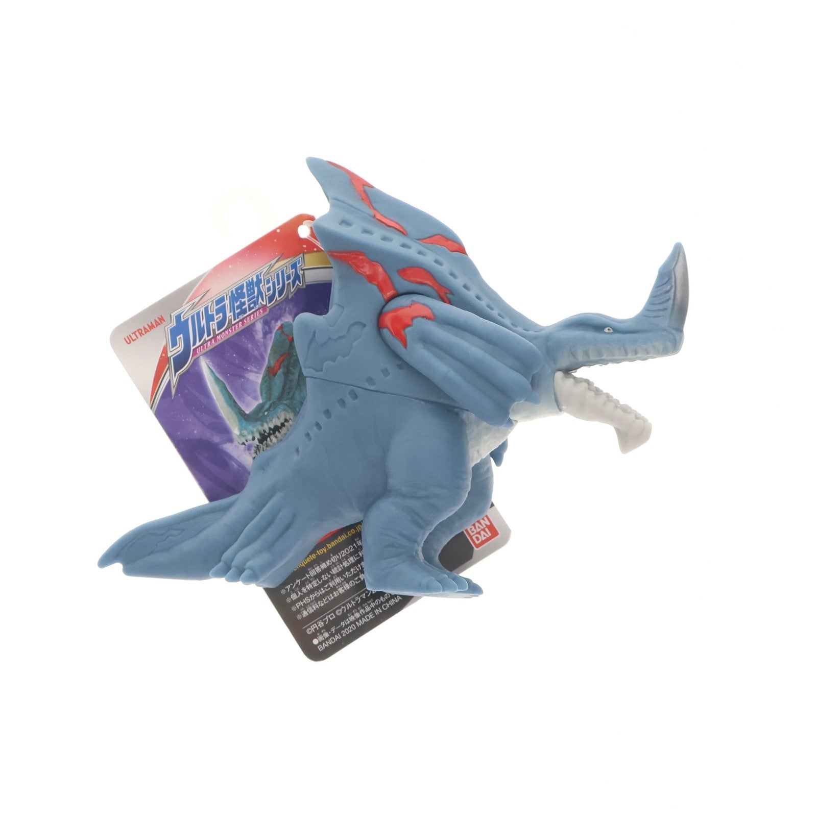 【中古即納】[SFT] ゲネガーグ 「ウルトラマンZ」 ウルトラ怪獣シリーズ122 フィギュア(2525357) バンダイ(20200620)