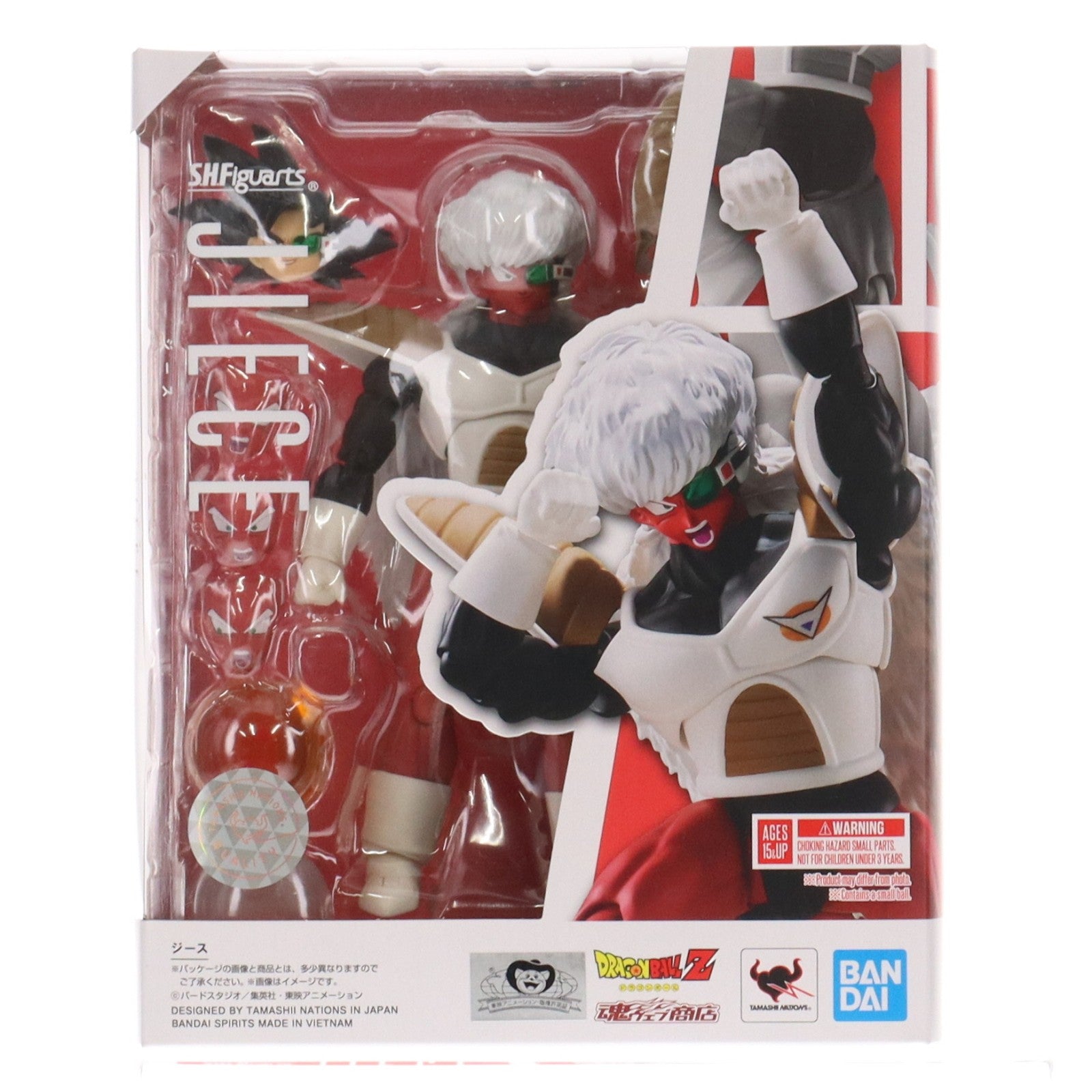 【中古即納】[FIG] 魂ウェブ商店限定 S.H.Figuarts(フィギュアーツ) ジース ドラゴンボールZ 完成品 可動フィギュア バンダイスピリッツ(20201231)
