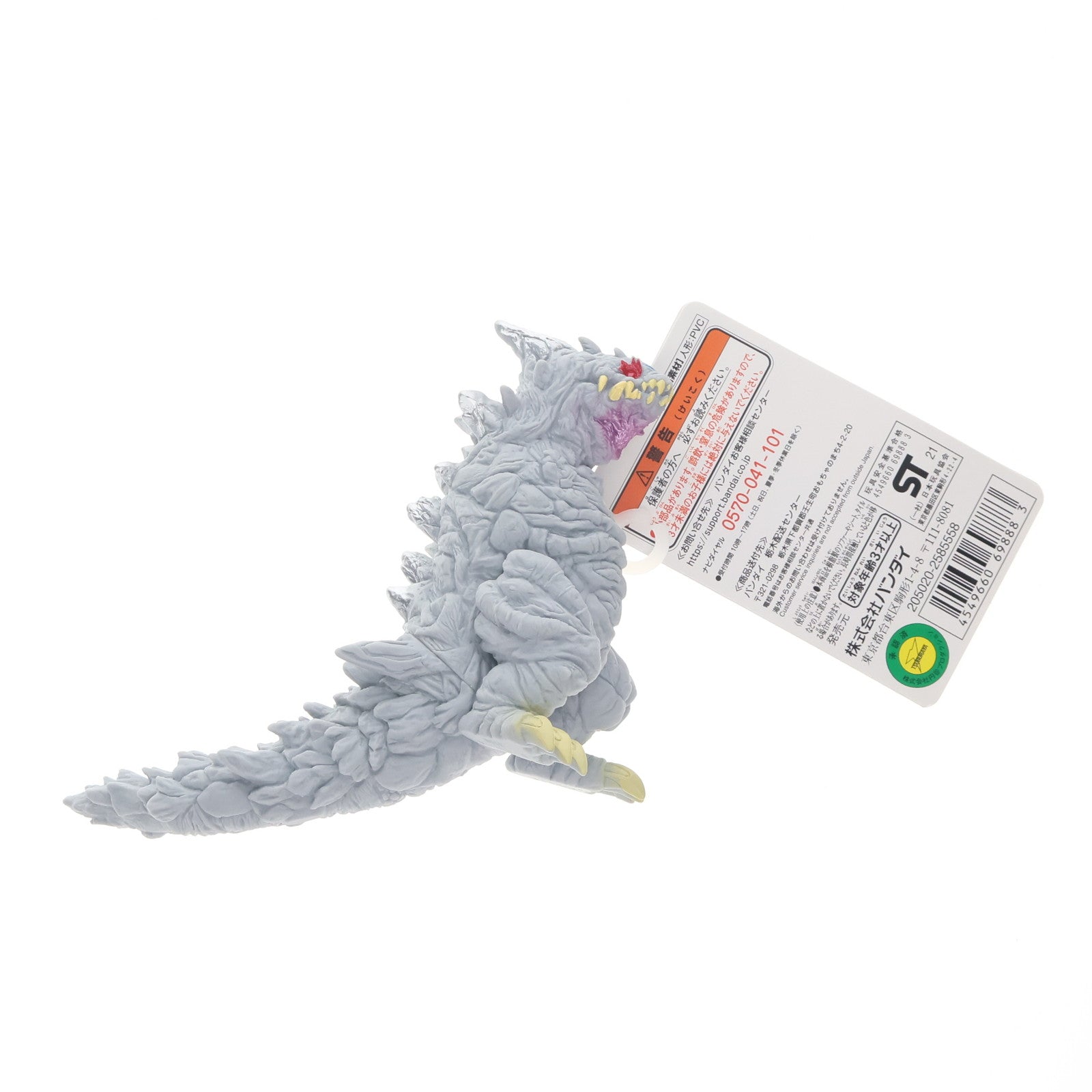 【中古即納】[SFT] メツオーガ 「ウルトラマントリガー」 ウルトラ怪獣シリーズ159 フィギュア バンダイ(20211106)