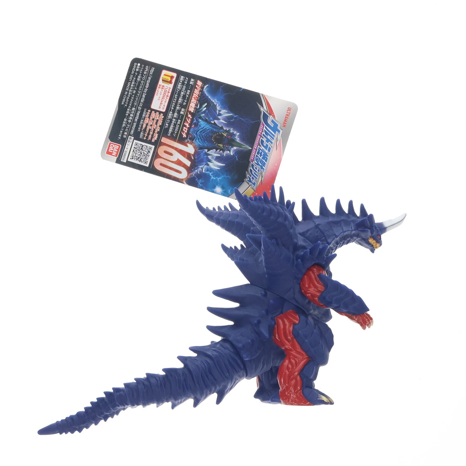 【中古即納】[SFT] メツオロチ 「ウルトラマントリガー」 ウルトラ怪獣シリーズ160 フィギュア バンダイ(20211113)